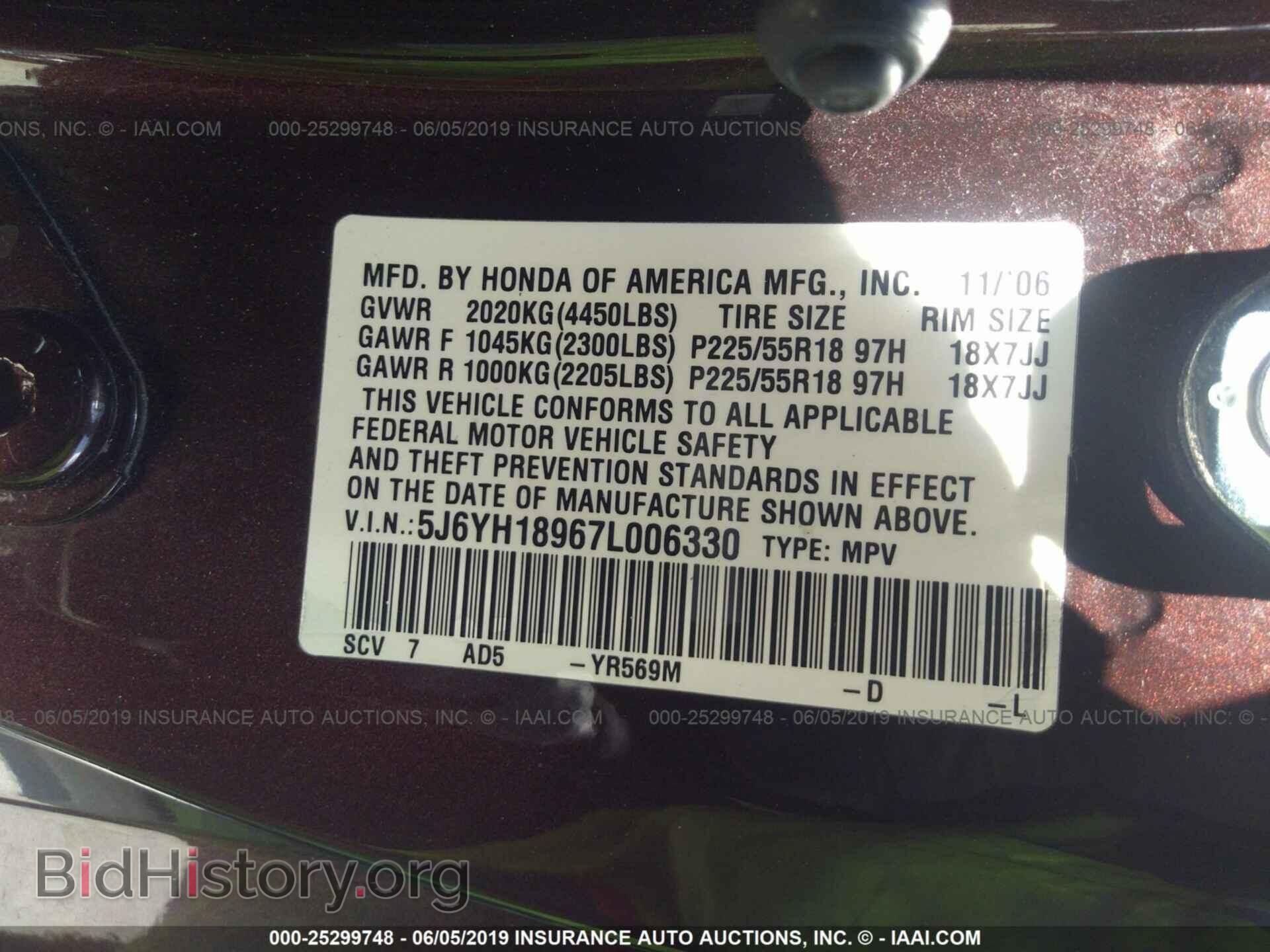 2007 HONDA ELEMENT - VIN: 5J6YH18967L006330 - Фото 9