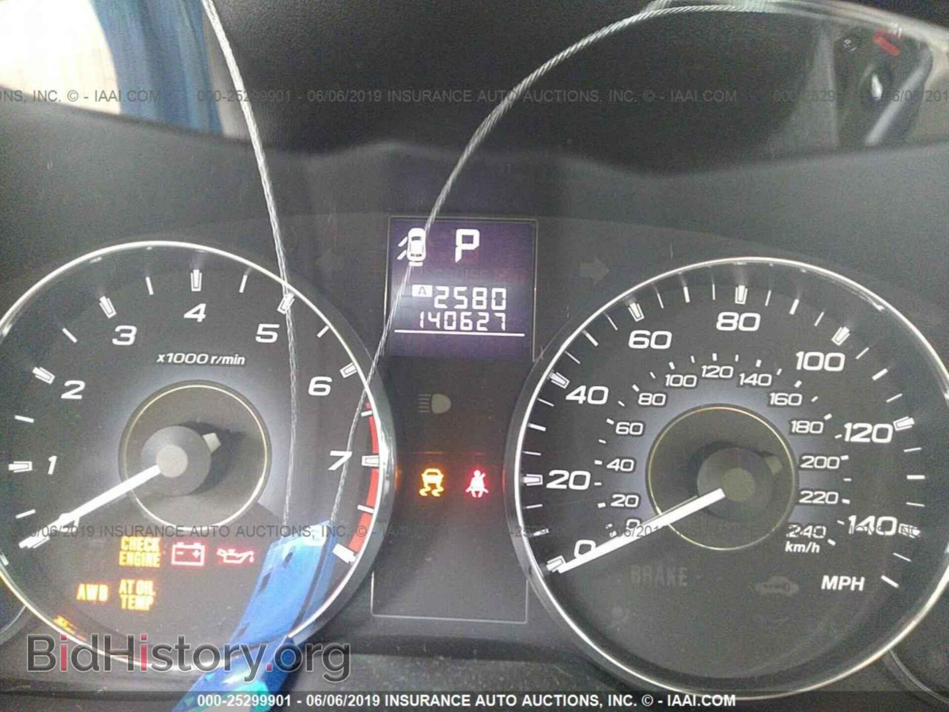 2012 SUBARU OUTBACK - VIN: 4S4BRCAC0C3218852 - Фото 7