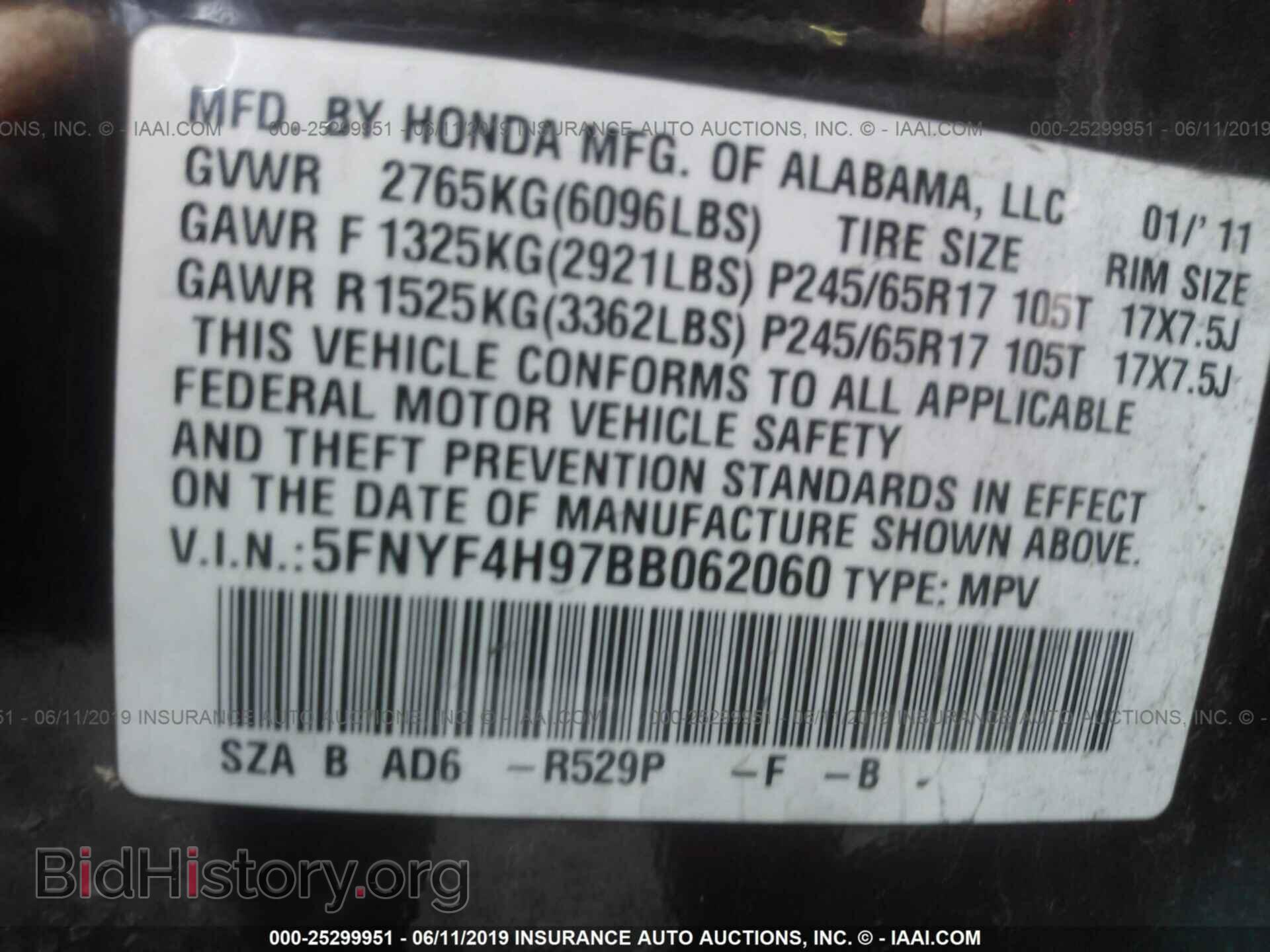 2011 HONDA PILOT - VIN: 5FNYF4H97BB062060 - Фото 9