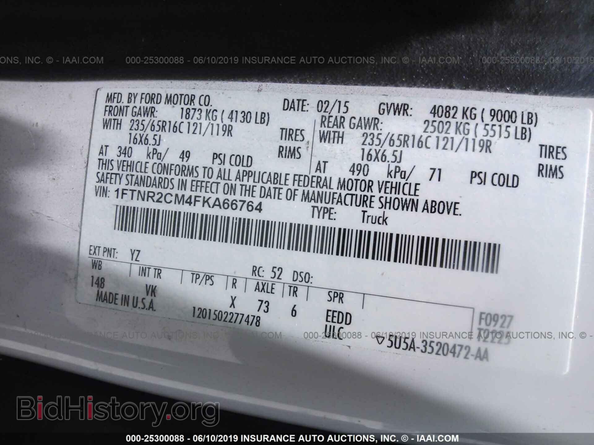 2015 FORD TRANSIT - VIN: 1FTNR2CM4FKA66764 - Фото 9