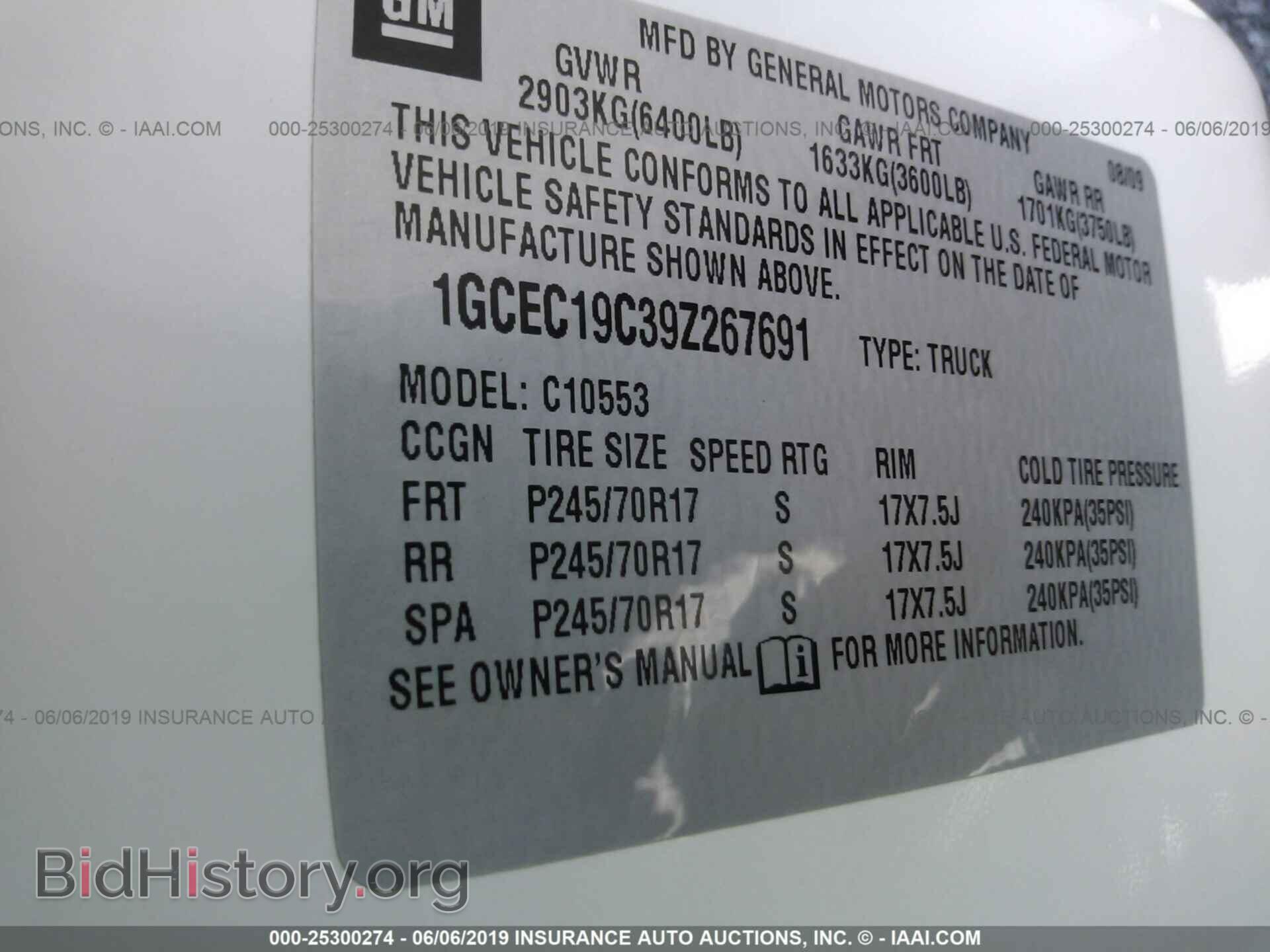 2009 CHEVROLET SILVERADO - VIN: 1GCEC19C39Z267691 - Фото 9