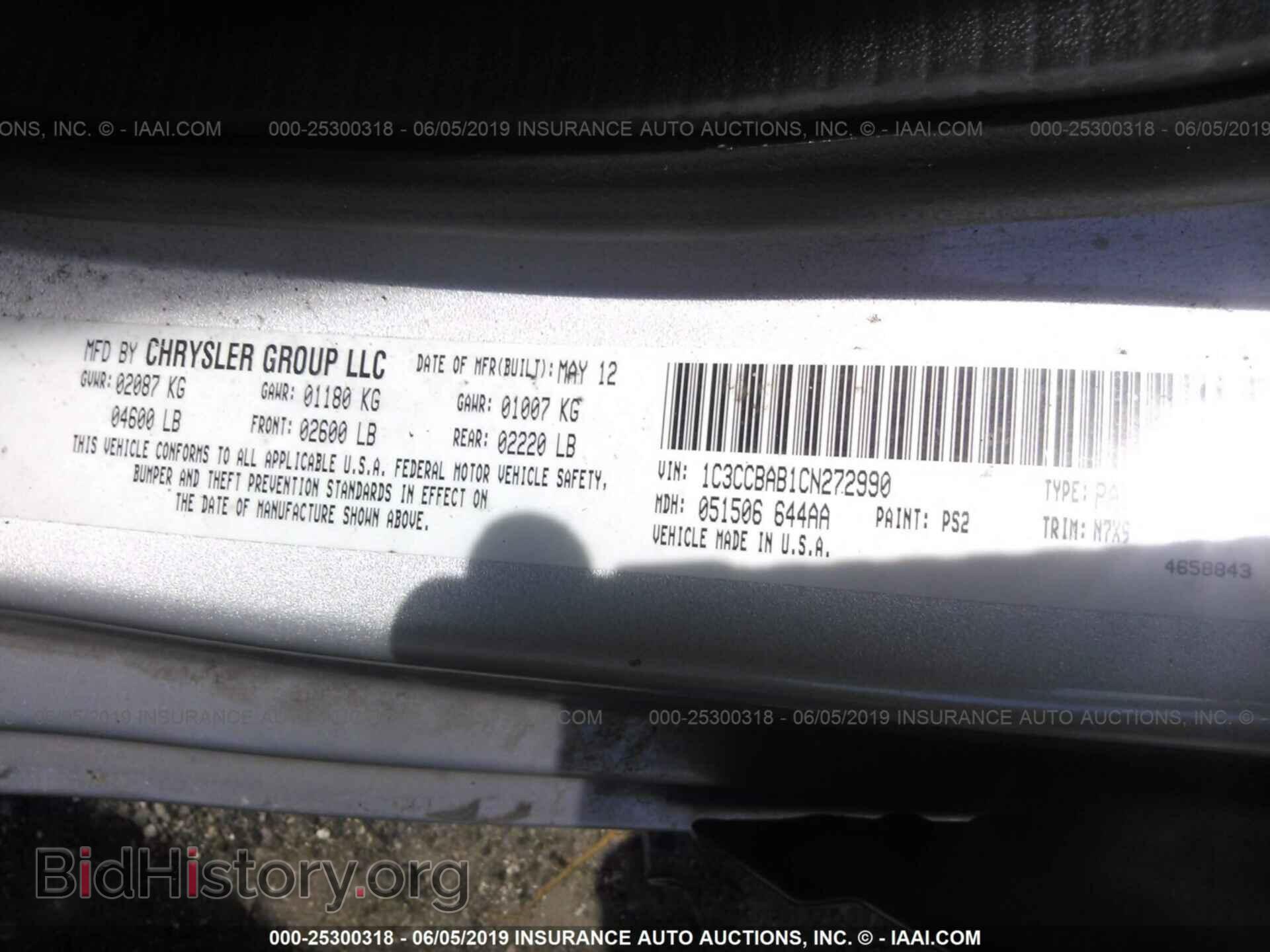 2012 CHRYSLER 200 - VIN: 1C3CCBAB1CN272990 - Фото 9
