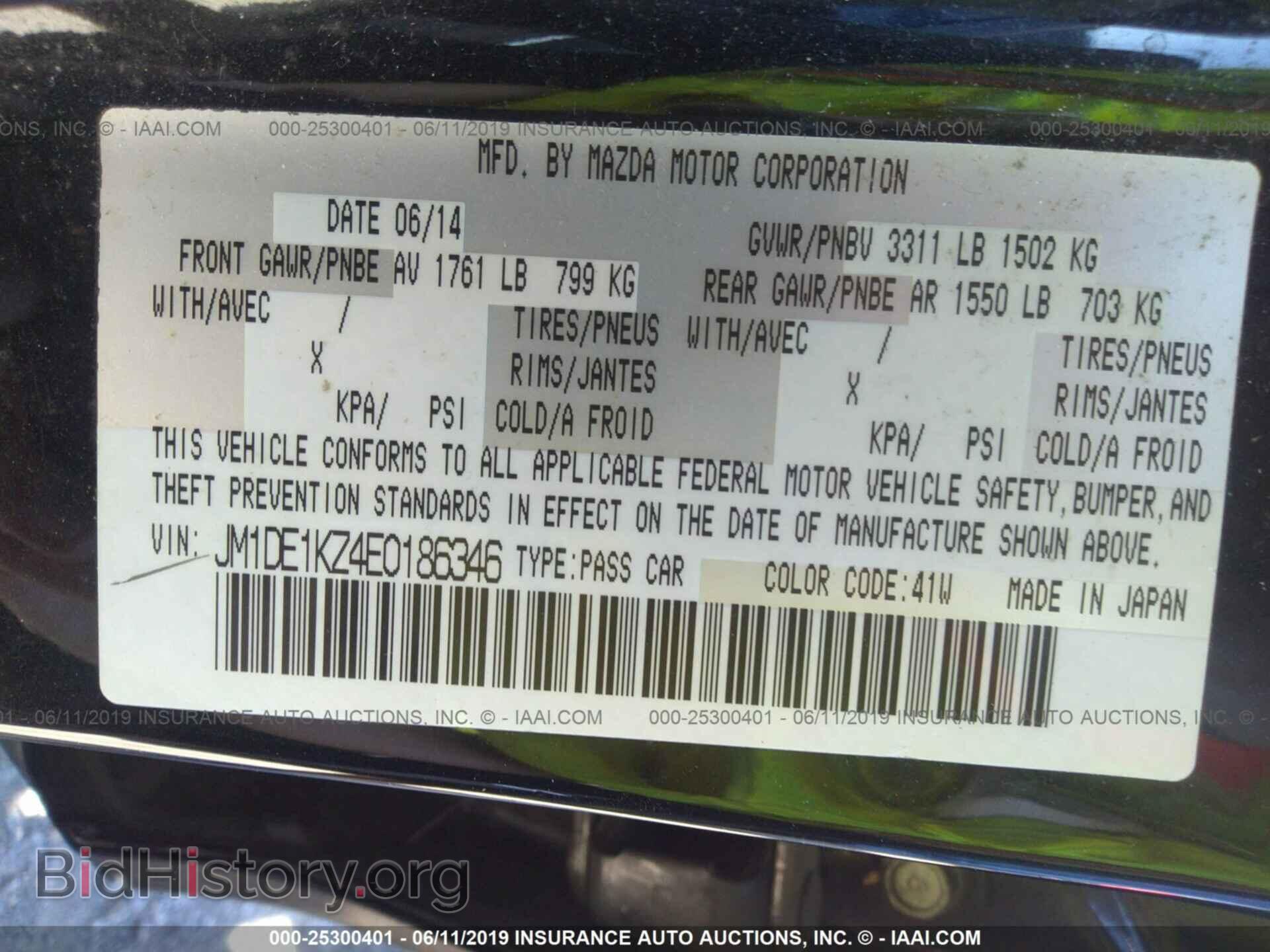 2014 MAZDA MAZDA2 - VIN: JM1DE1KZ4E0186346 - Фото 9