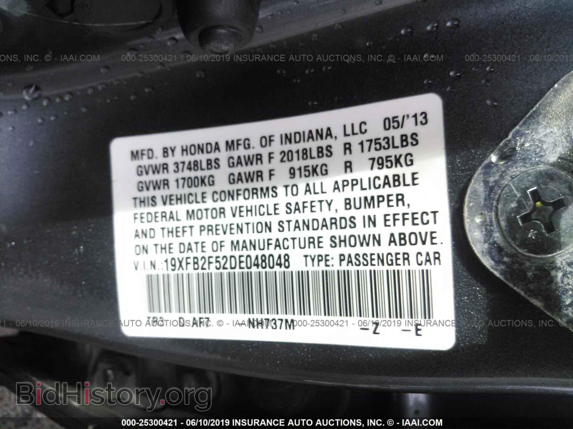 2013 HONDA CIVIC - VIN: 19XFB2F52DE048048 - Photo 9
