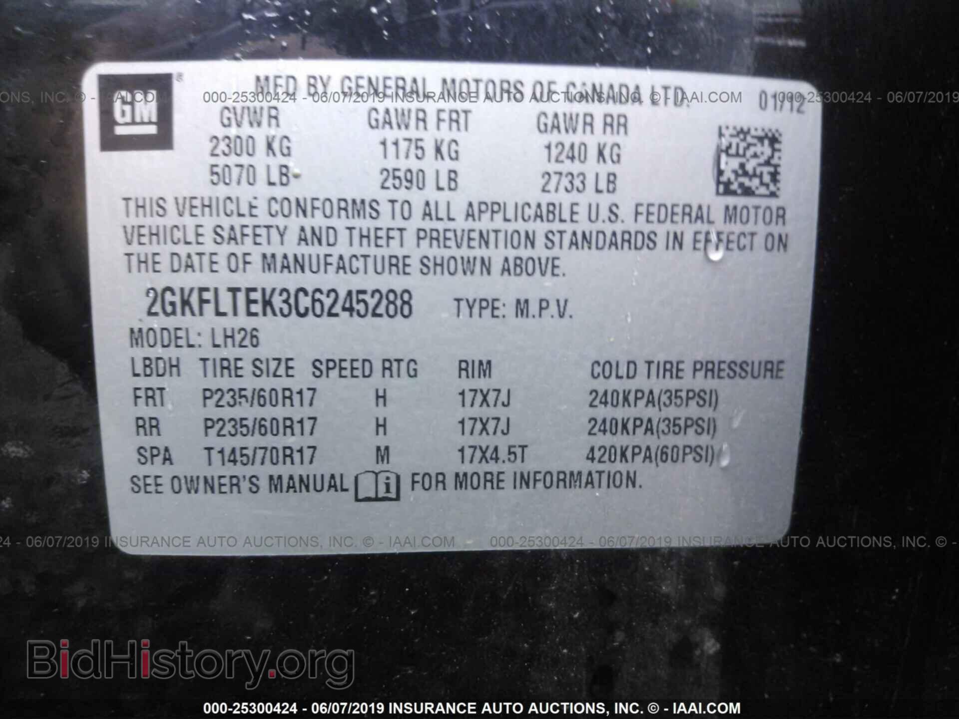 2012 GMC TERRAIN - VIN: 2GKFLTEK3C6245288 - Photo 9