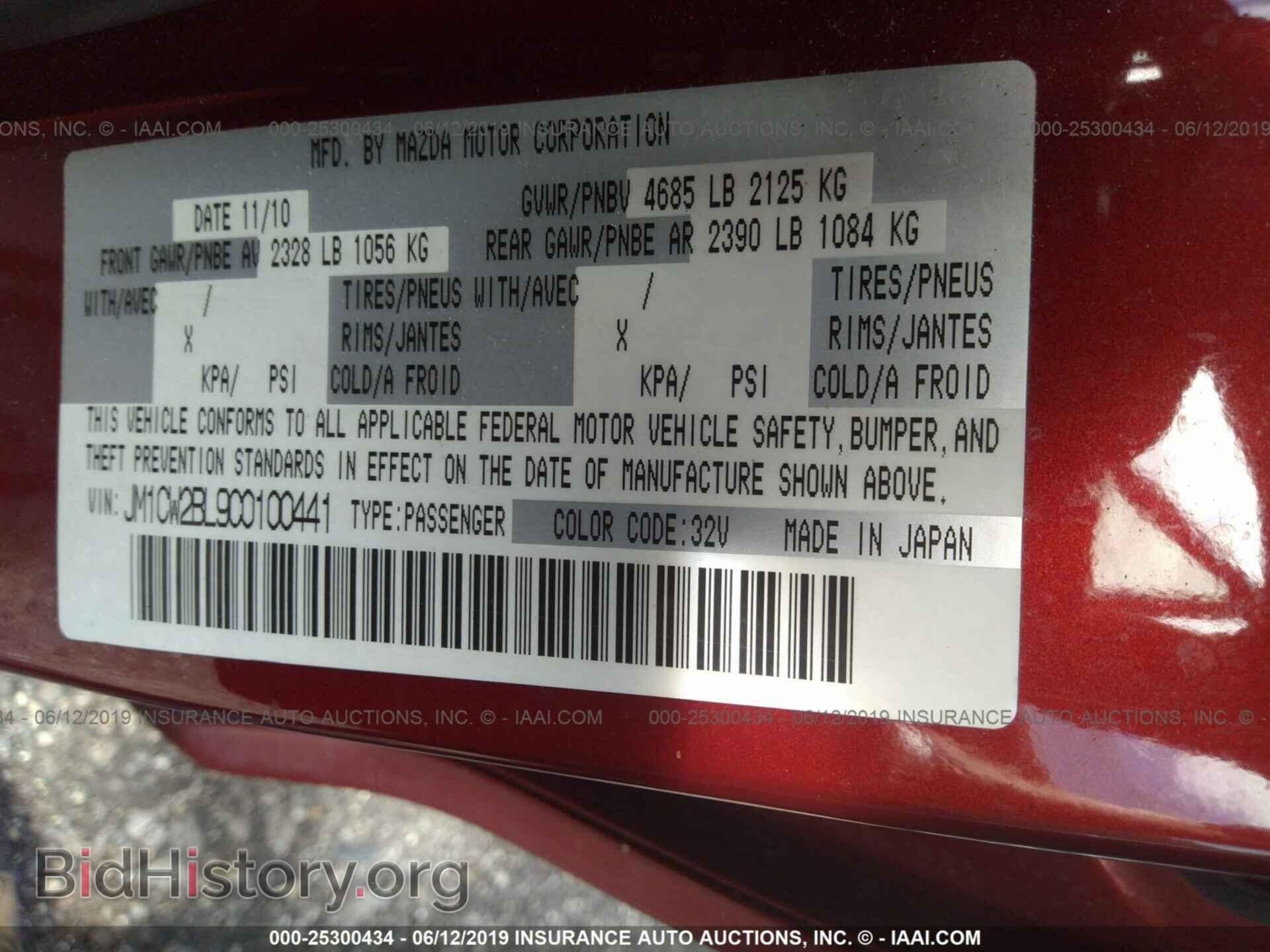 2012 MAZDA 5 - VIN: JM1CW2BL9C0100441 - Фото 9