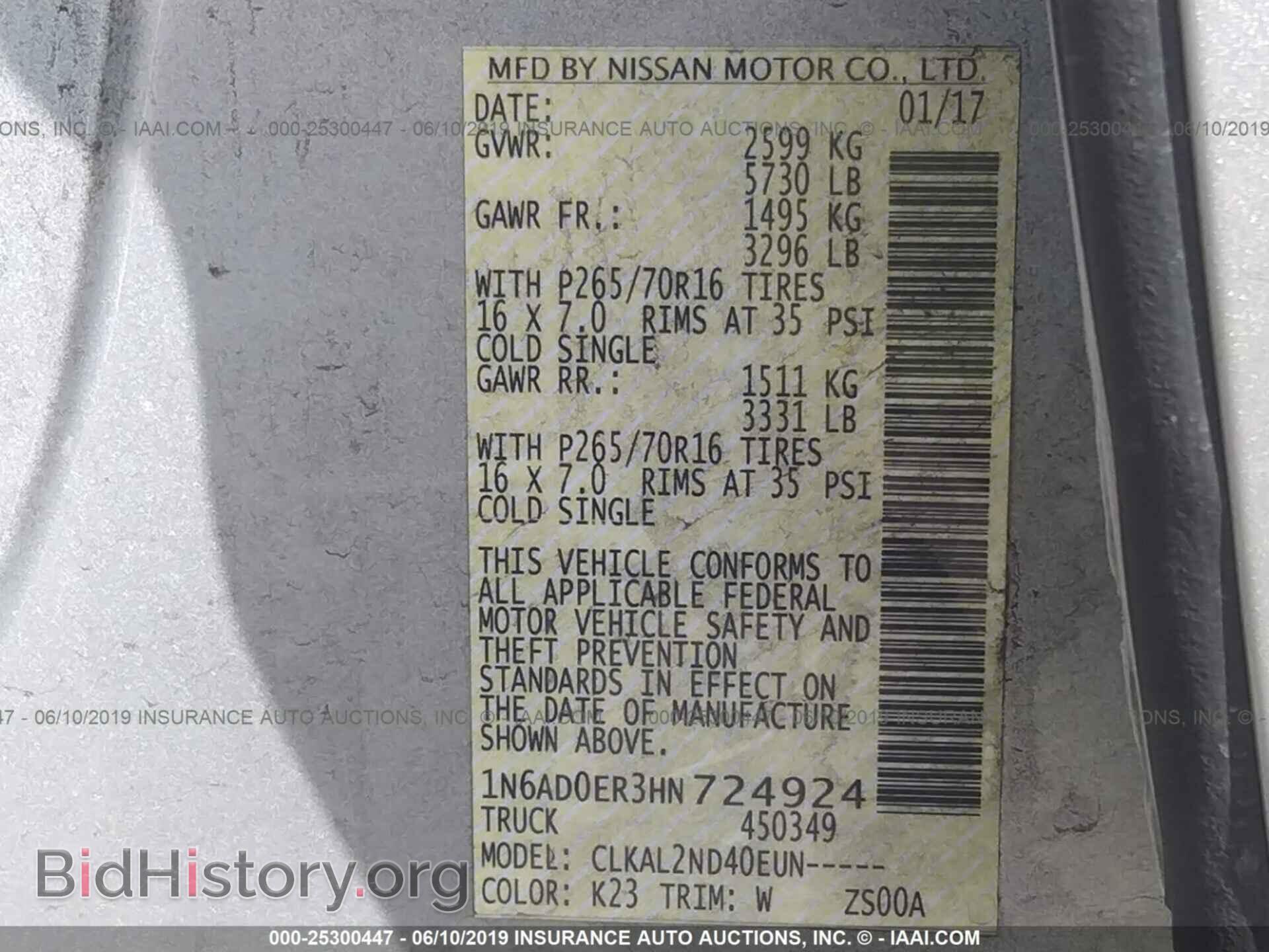 2017 NISSAN FRONTIER - VIN: 1N6AD0ER3HN724924 - Фото 9