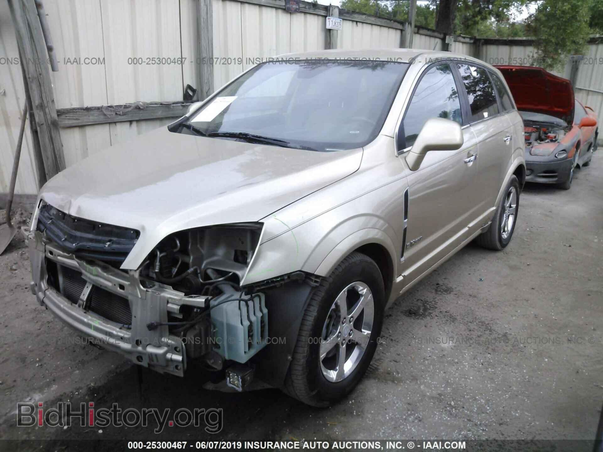 2008 SATURN VUE - VIN: 3GSCL93Z08S688559 - Фото 2