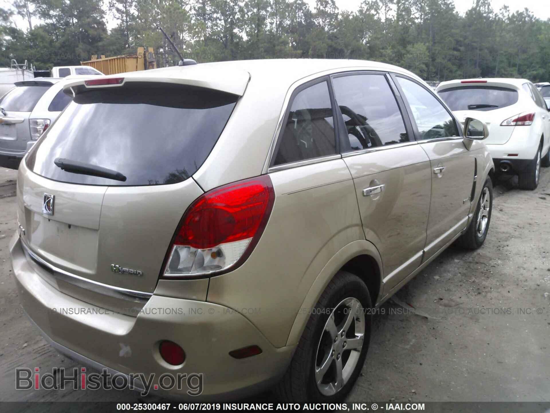 2008 SATURN VUE - VIN: 3GSCL93Z08S688559 - Фото 4