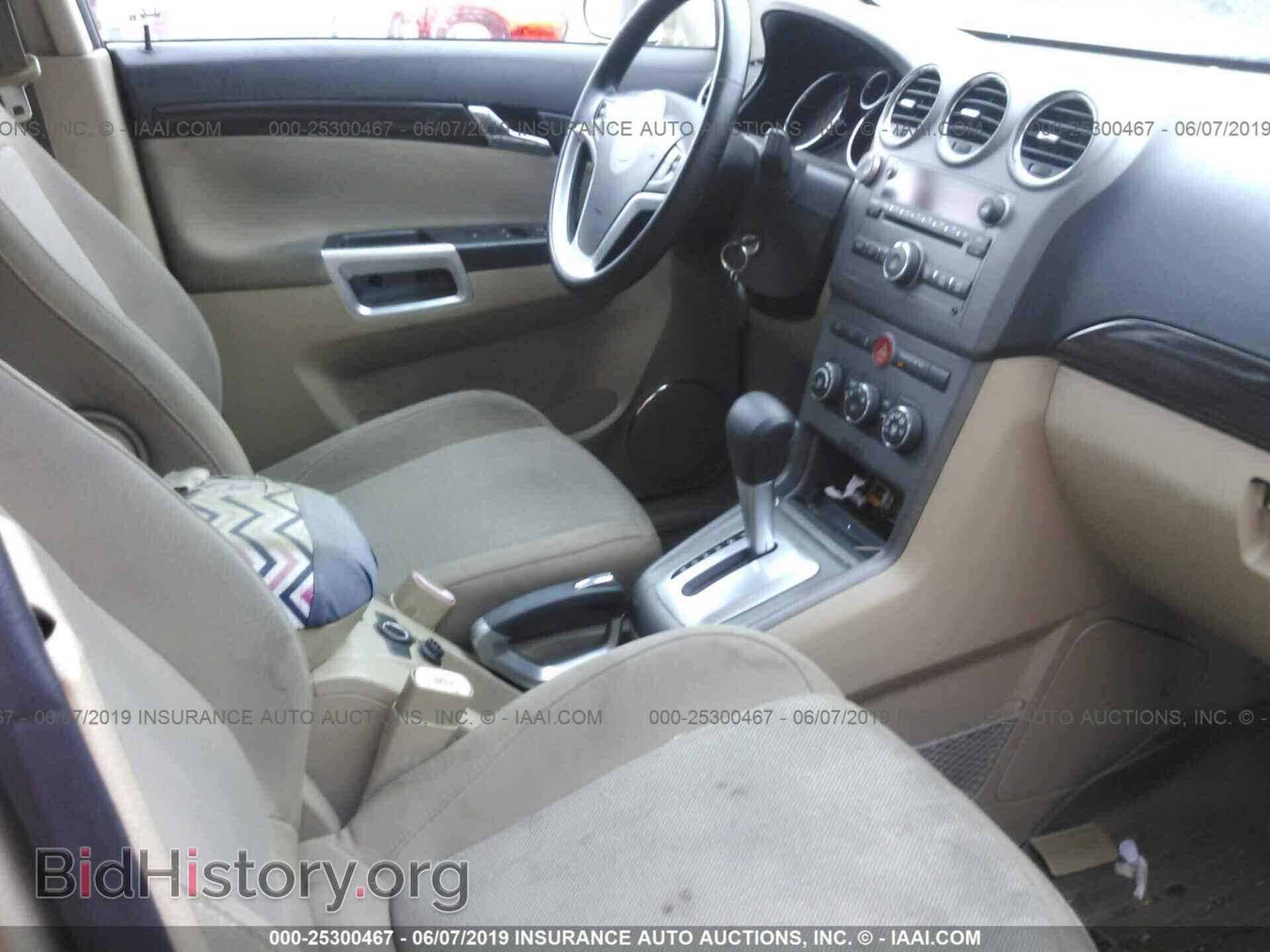 2008 SATURN VUE - VIN: 3GSCL93Z08S688559 - Фото 5