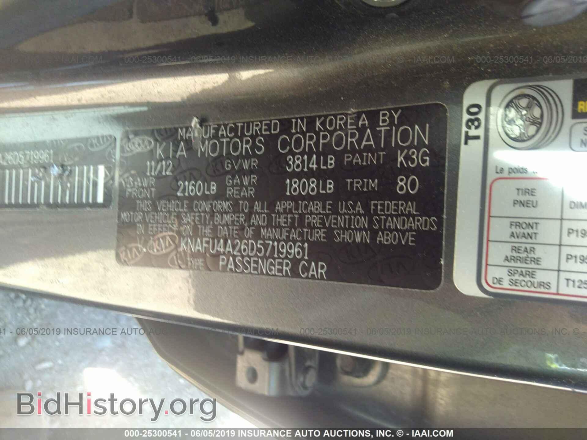 2013 KIA FORTE - VIN: KNAFU4A26D5719961 - Фото 9