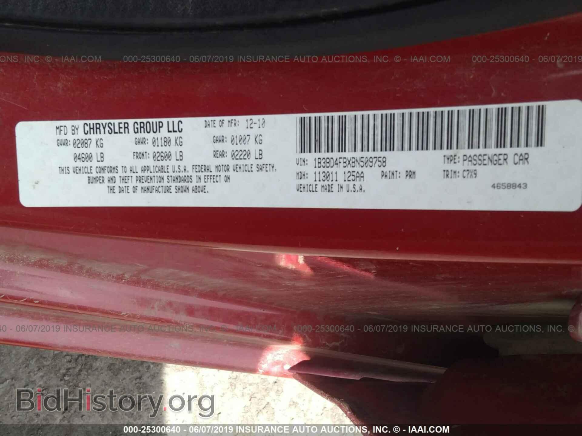 2011 DODGE AVENGER - VIN: 1B3BD4FBXBN509758 - Фото 9