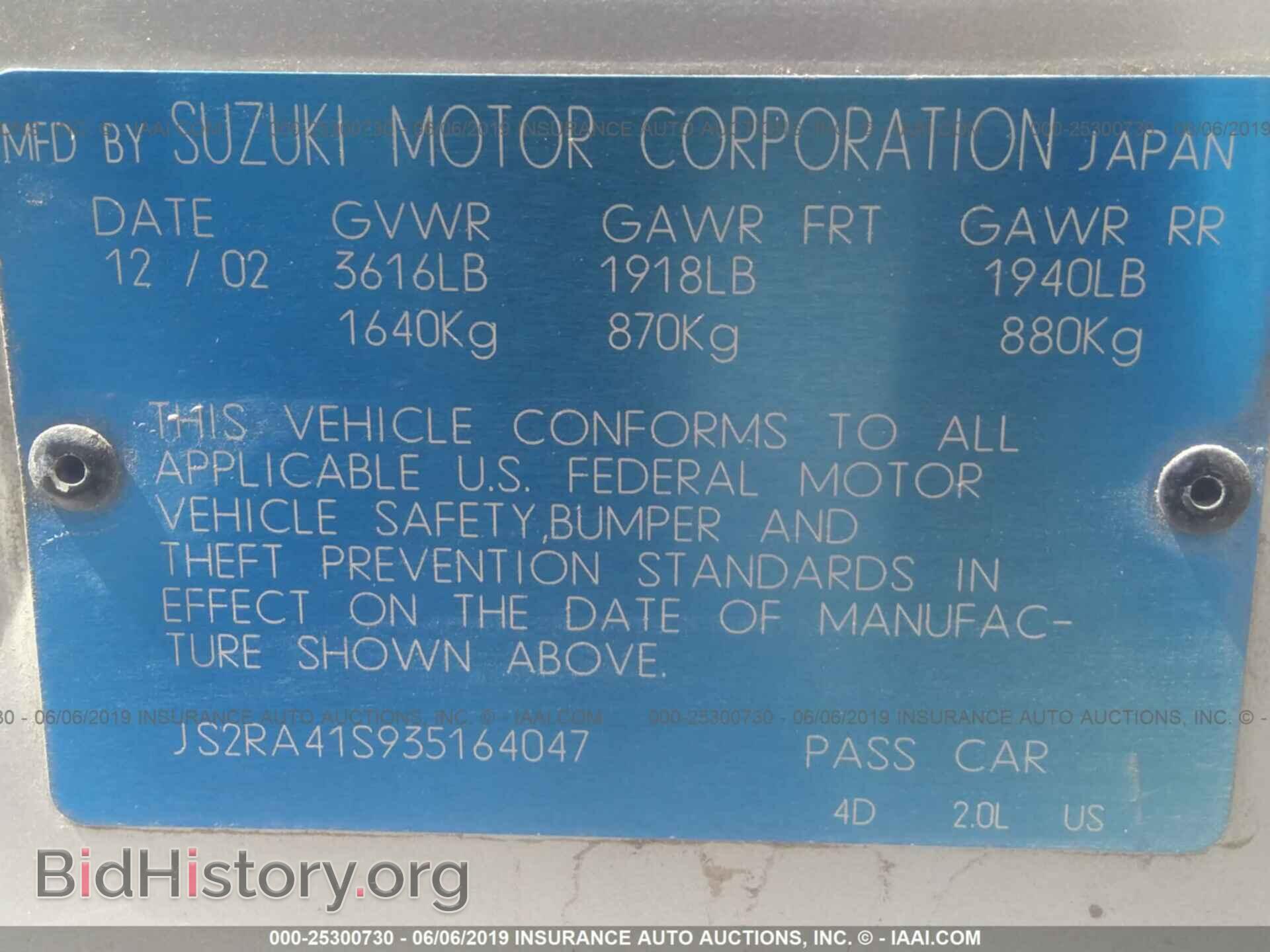 2003 SUZUKI AERIO - VIN: JS2RA41S935164047 - Фото 9