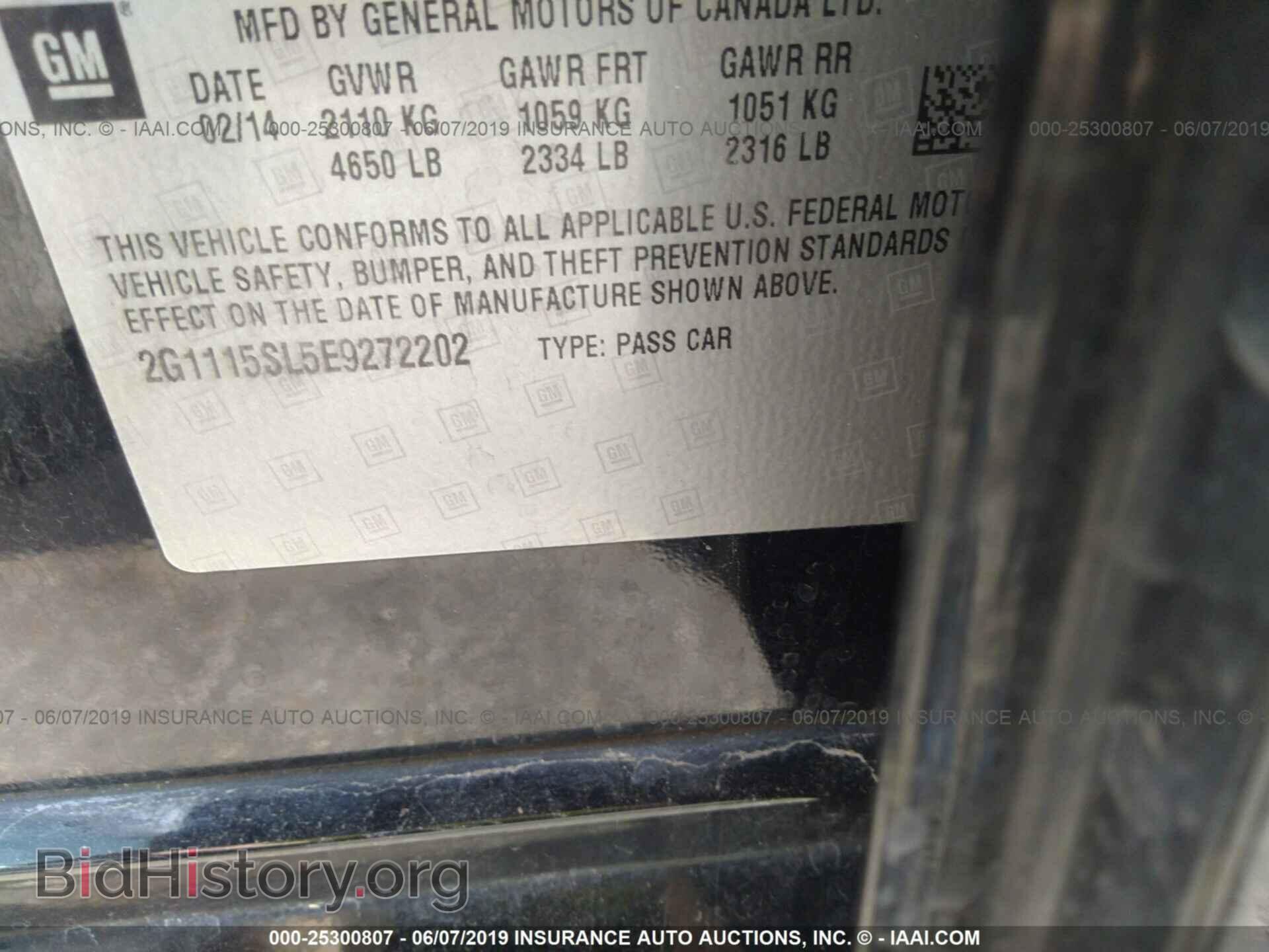 2014 CHEVROLET IMPALA - VIN: 2G1115SL5E9272202 - Фото 9