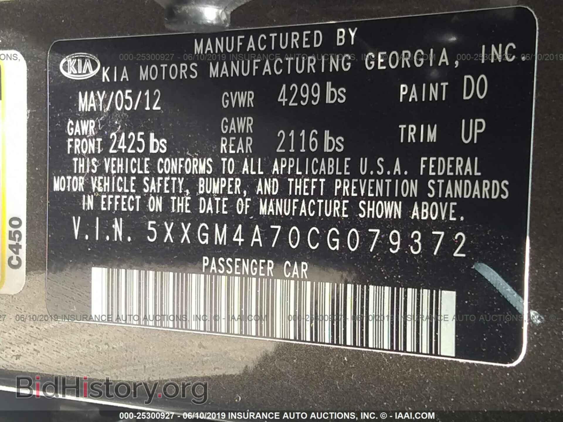 2012 KIA OPTIMA - VIN: 5XXGM4A70CG079372 - Photo 9