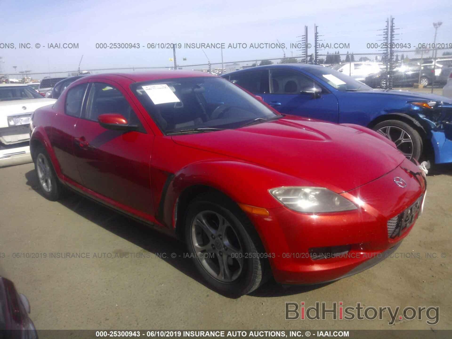 Photo JM1FE173760204854 - MAZDA RX8 2006