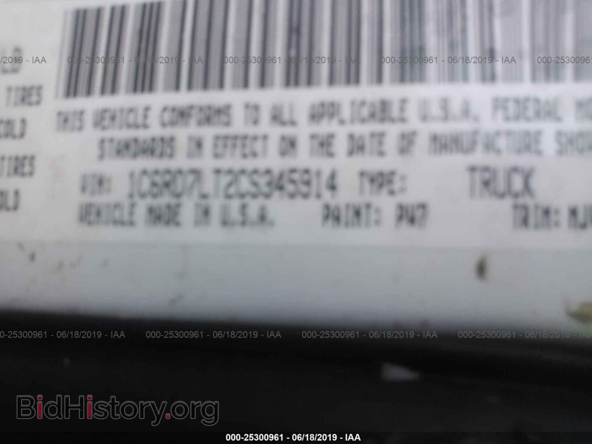 2012 DODGE RAM 1500 - VIN: 1C6RD7LT2CS345914 - Фото 9