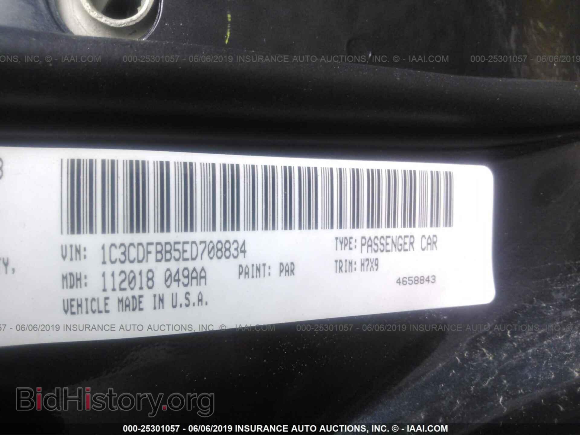 2014 DODGE DART - VIN: 1C3CDFBB5ED708834 - Фото 9