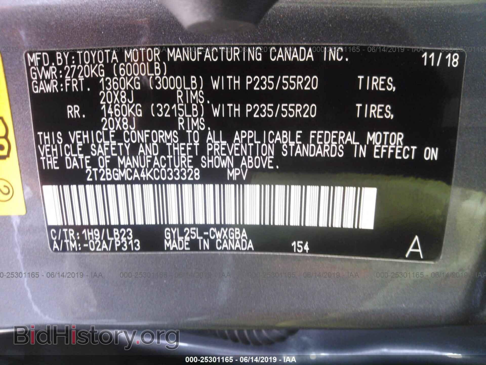 2019 LEXUS RX - VIN: 2T2BGMCA4KC033328 - Фото 9