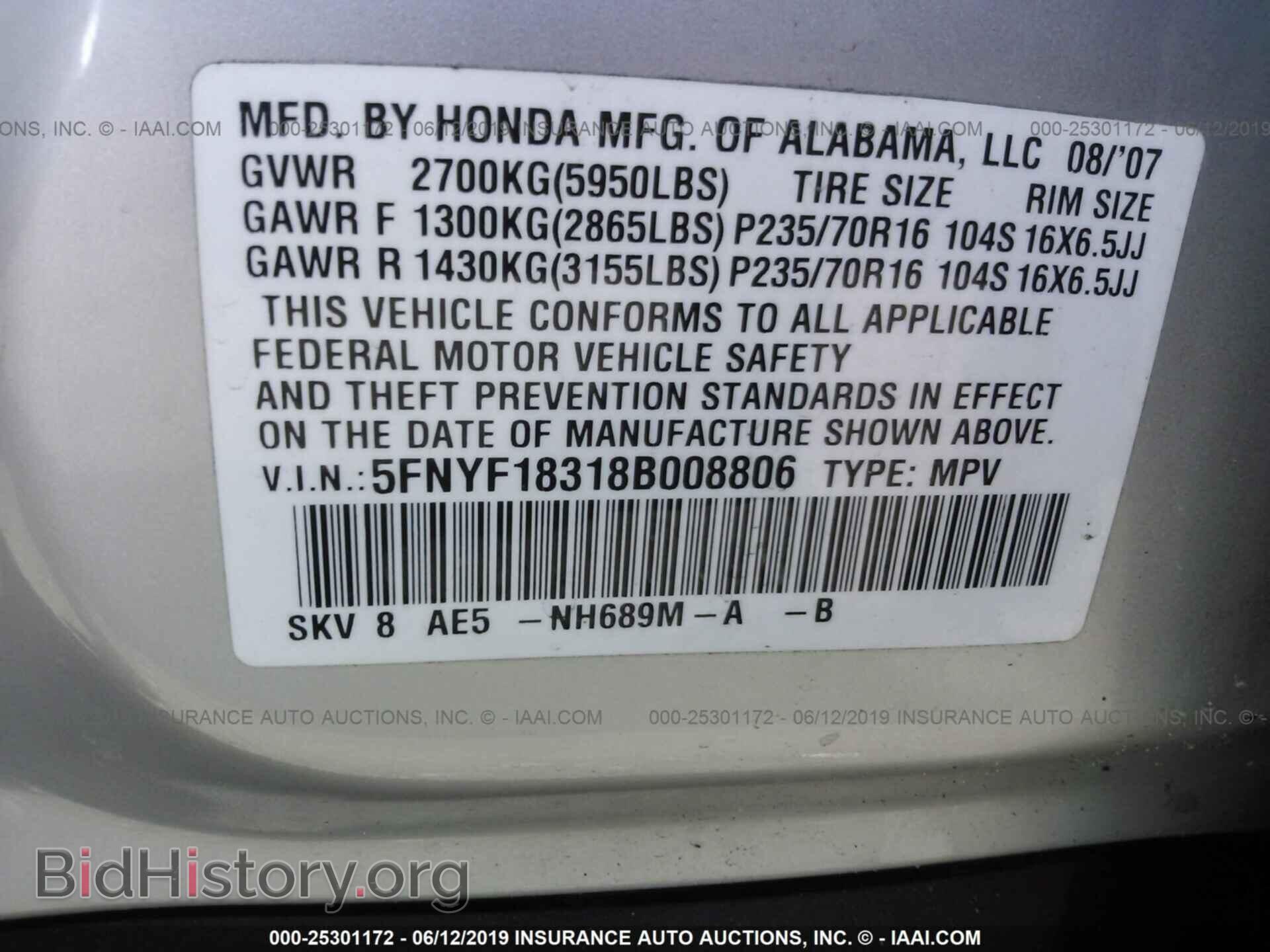 2008 HONDA PILOT - VIN: 5FNYF18318B008806 - Фото 9