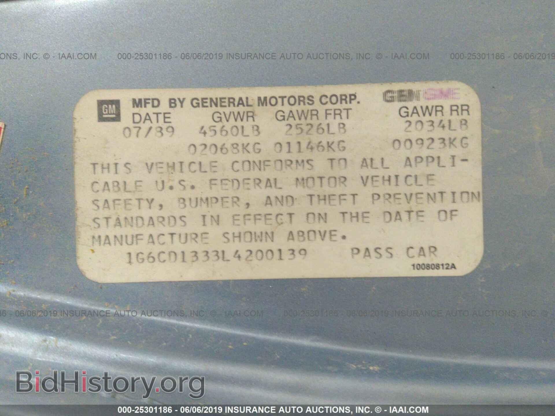 1990 CADILLAC DEVILLE - VIN: 1G6CD1333L4200139 - Photo 9