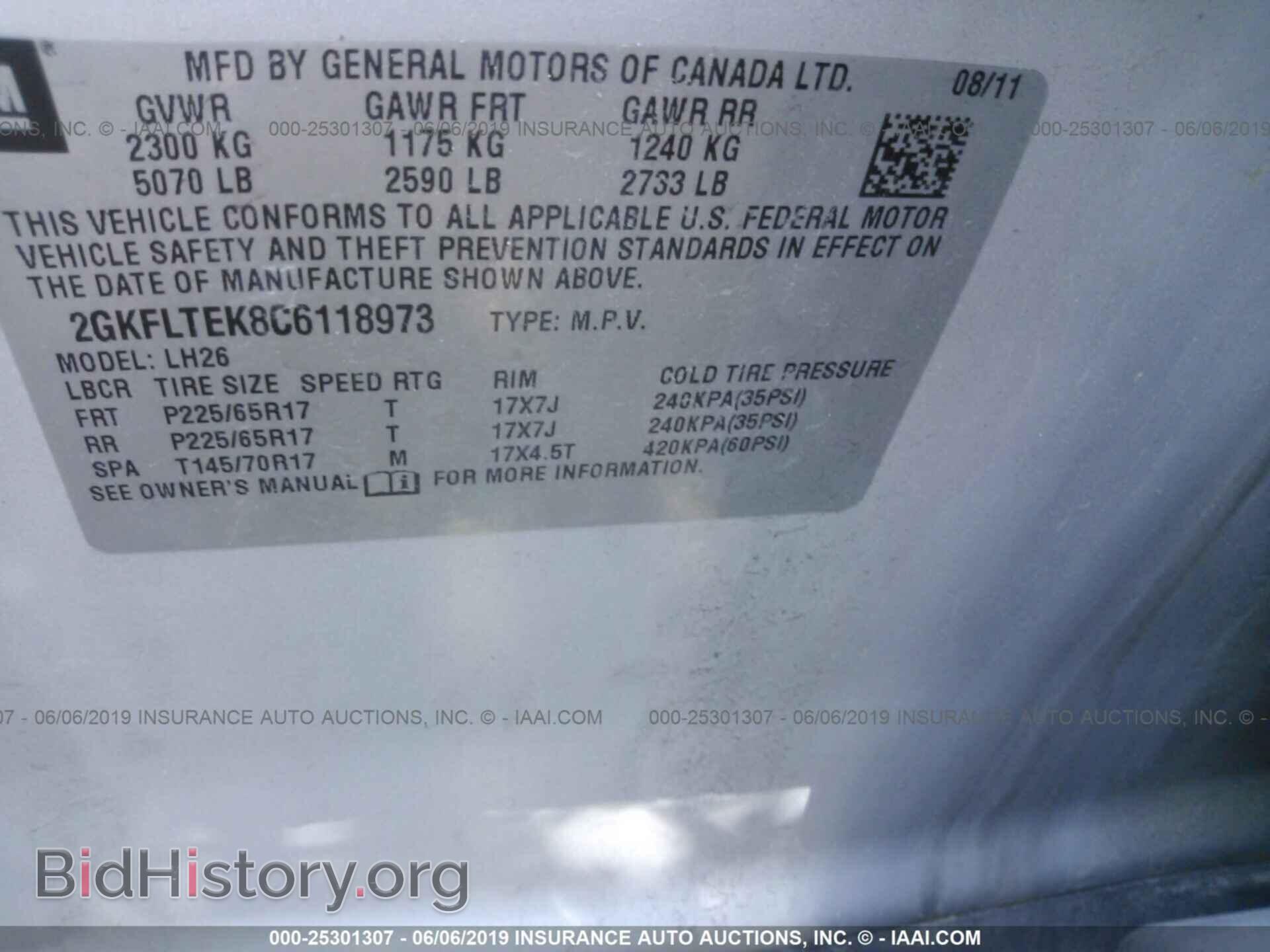 2012 GMC TERRAIN - VIN: 2GKFLTEK8C6118973 - Photo 9