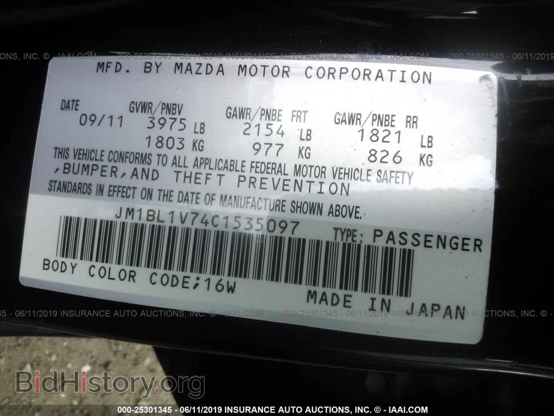 2012 MAZDA 3 - VIN: JM1BL1V74C1535097 - Фото 9