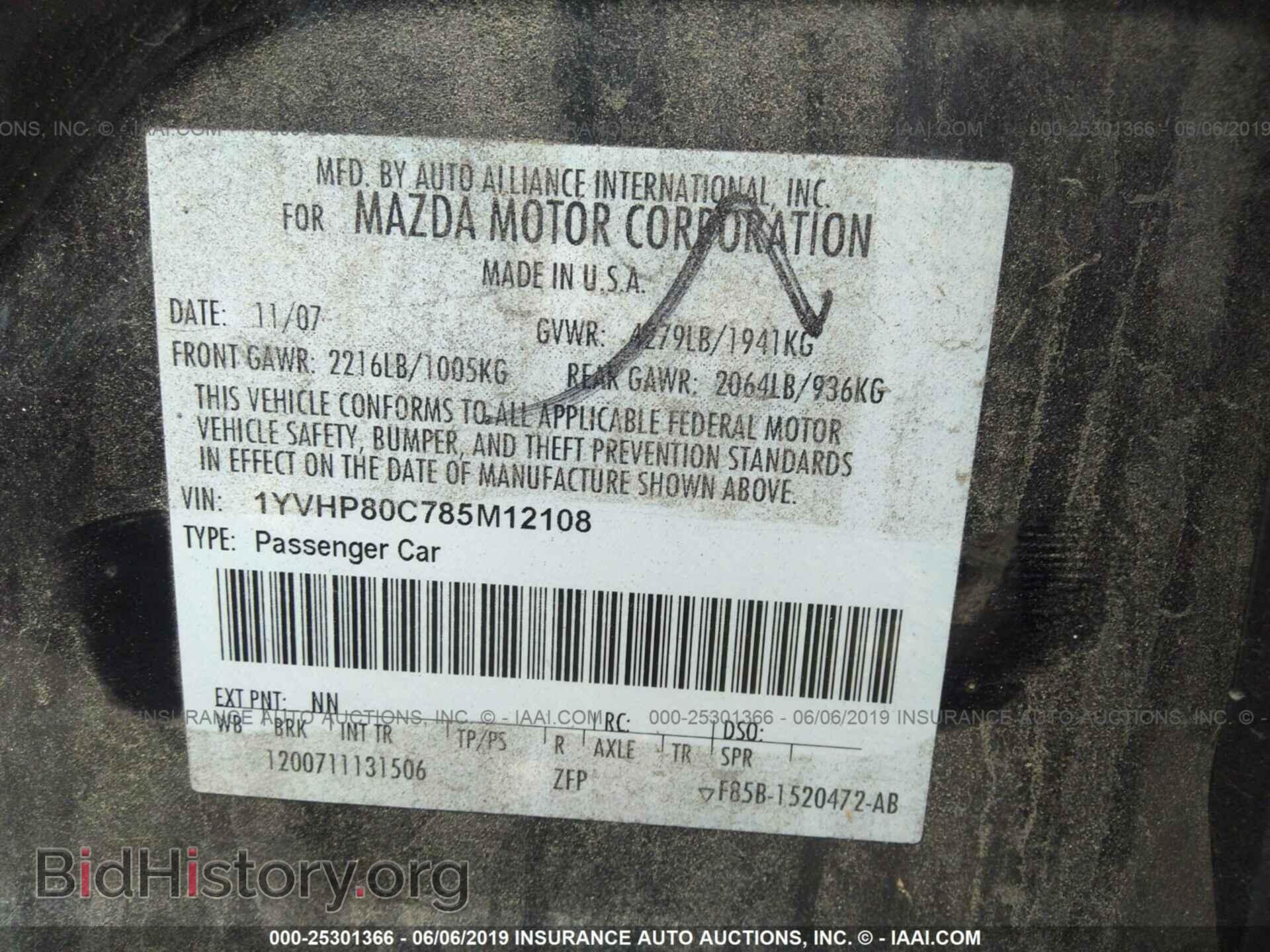 2008 MAZDA 6 - VIN: 1YVHP80C785M12108 - Photo 9