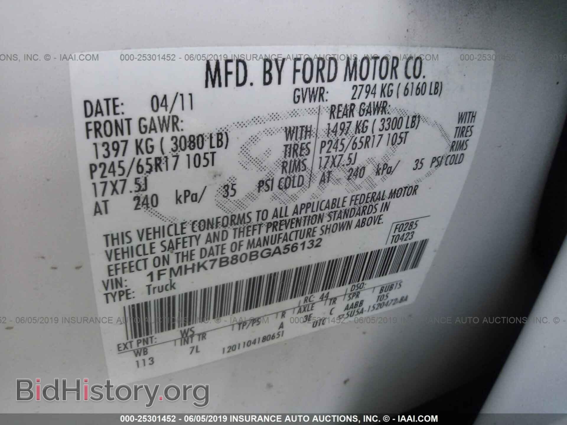 2011 FORD EXPLORER - VIN: 1FMHK7B80BGA56132 - Фото 9