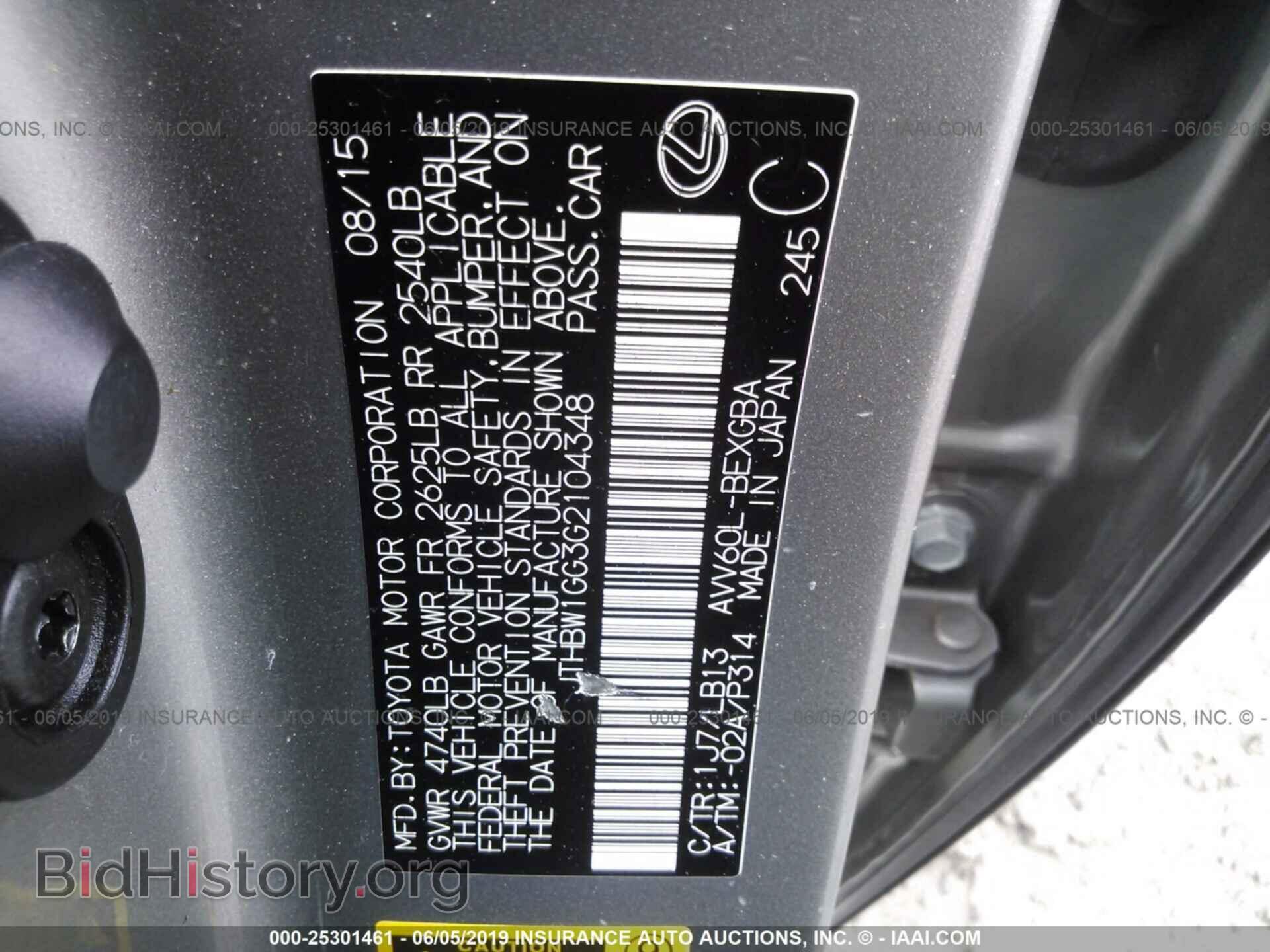2016 LEXUS ES - VIN: JTHBW1GG3G2104348 - Фото 9