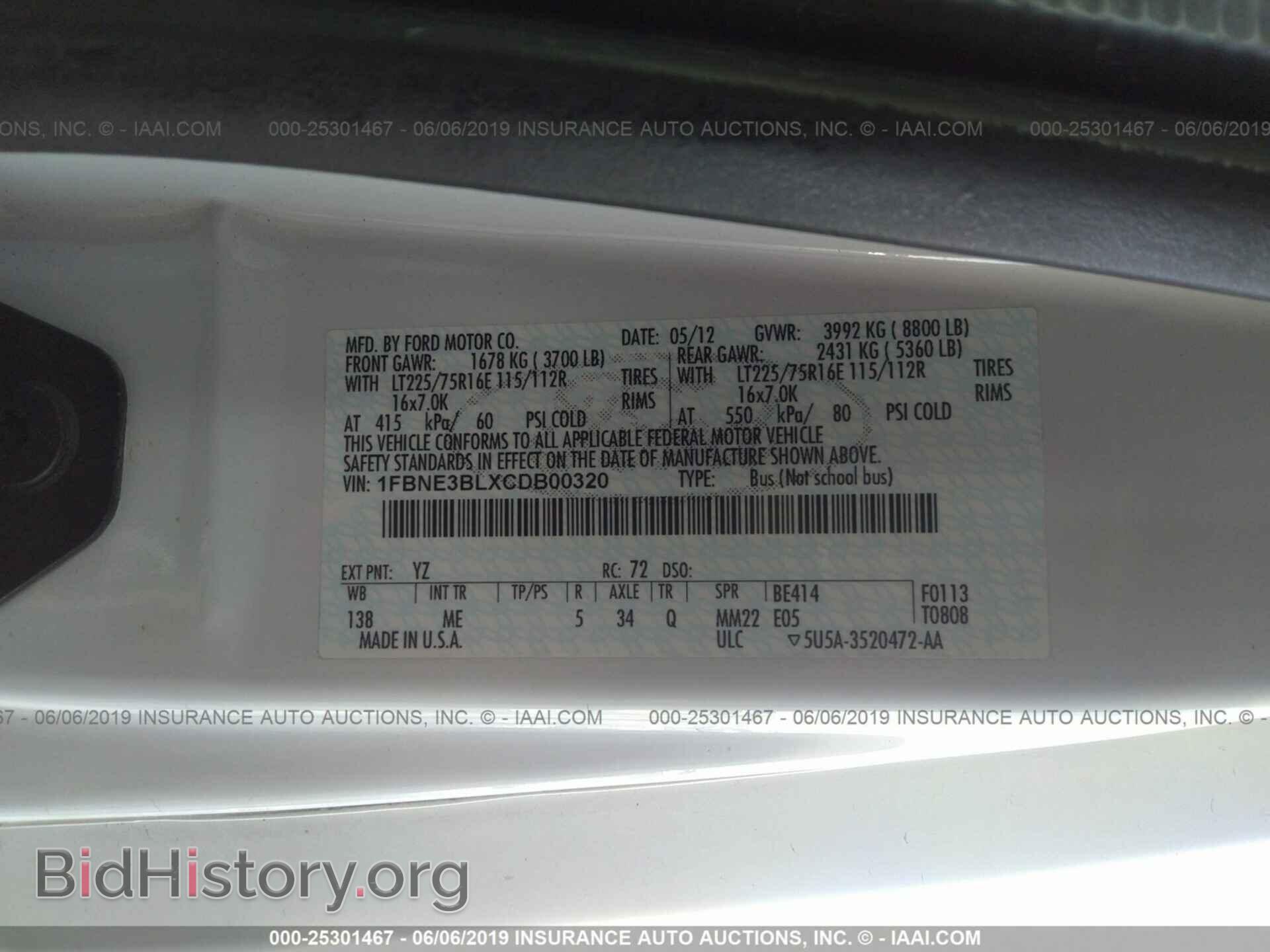 2012 FORD ECONOLINE - VIN: 1FBNE3BLXCDB00320 - Фото 9