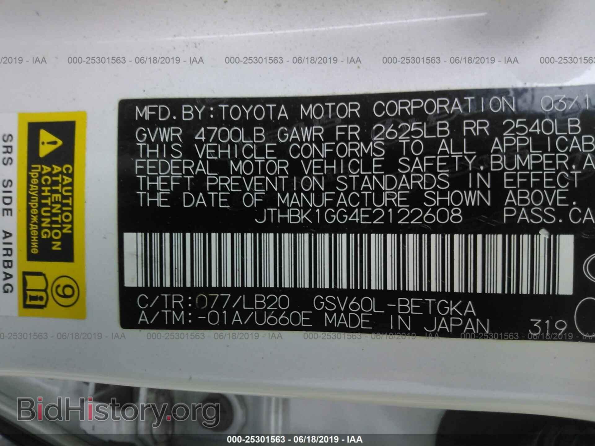 2014 LEXUS ES - VIN: JTHBK1GG4E2122608 - Photo 9