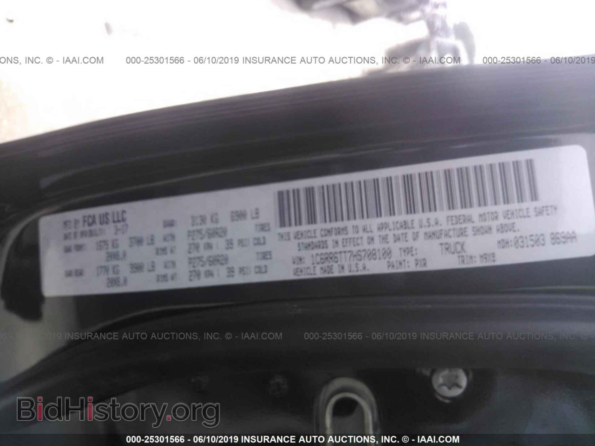 2017 RAM 1500 - VIN: 1C6RR6TT7HS708100 - Photo 9