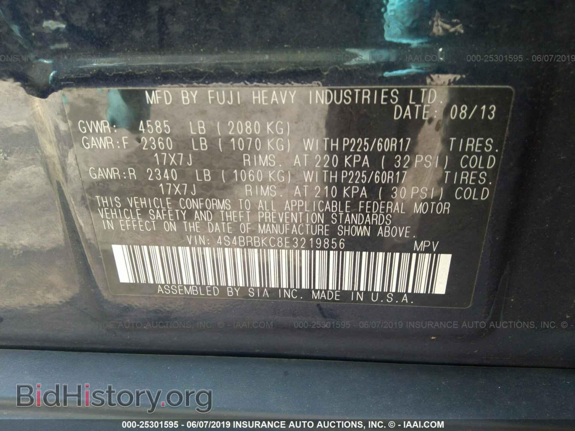 2014 SUBARU OUTBACK - VIN: 4S4BRBKC8E3219856 - Фото 9