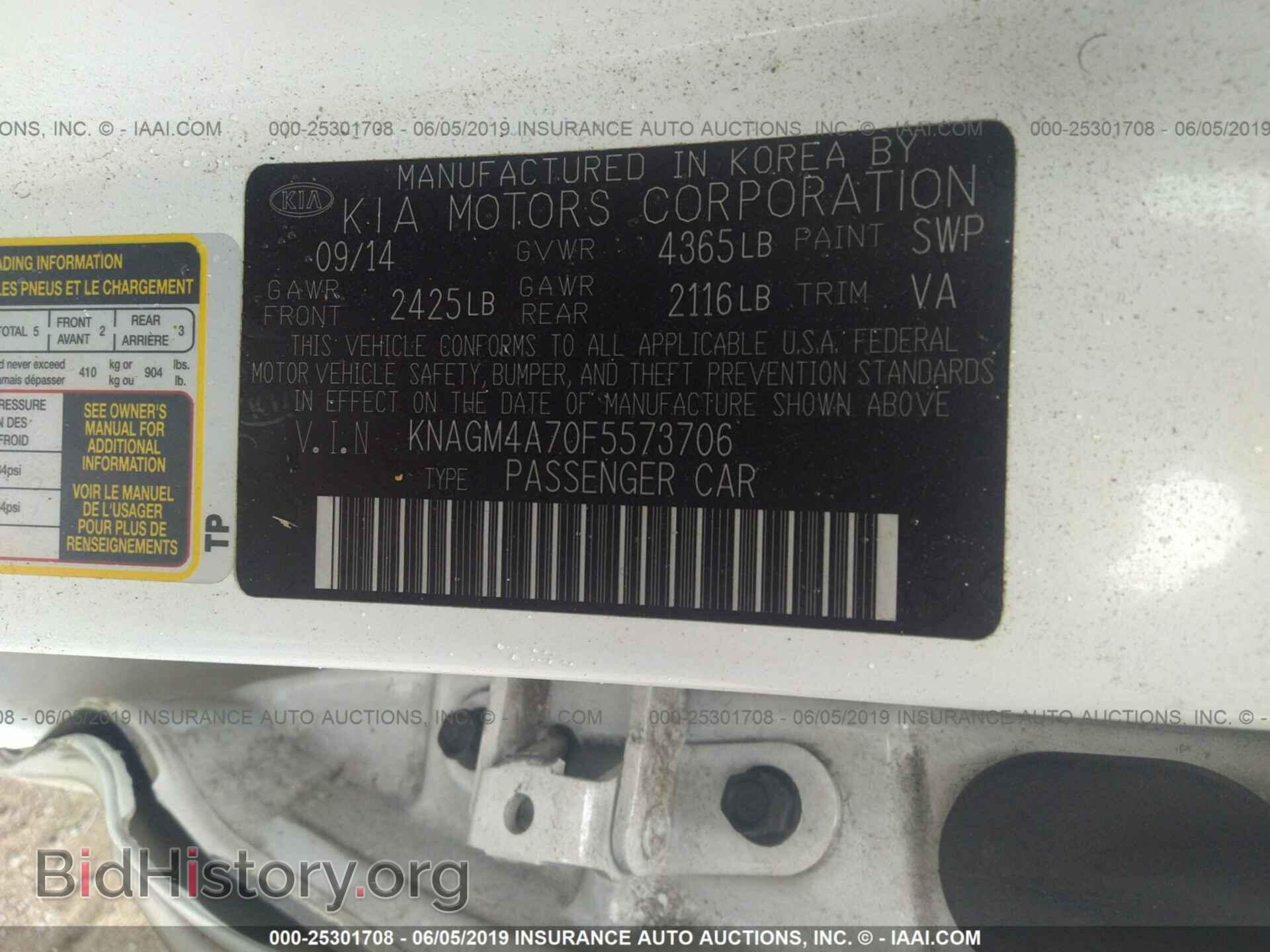 2015 KIA OPTIMA - VIN: KNAGM4A70F5573706 - Фото 9