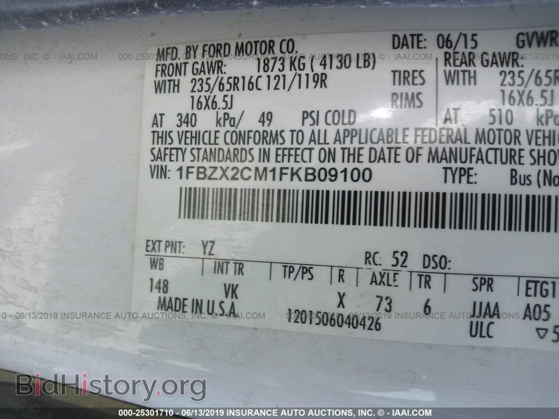 2015 FORD TRANSIT - VIN: 1FBZX2CM1FKB09100 - Фото 9