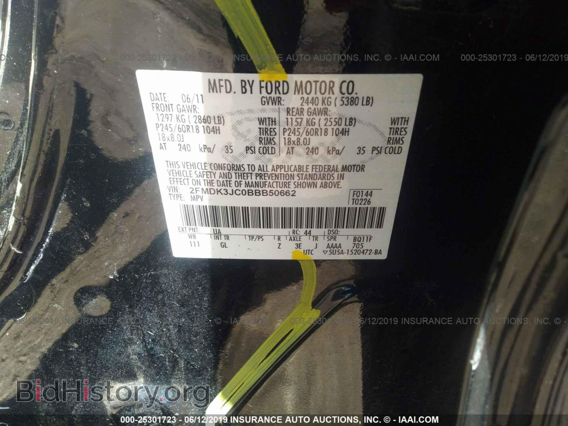 2011 FORD EDGE - VIN: 2FMDK3JC0BBB50662 - Фото 9