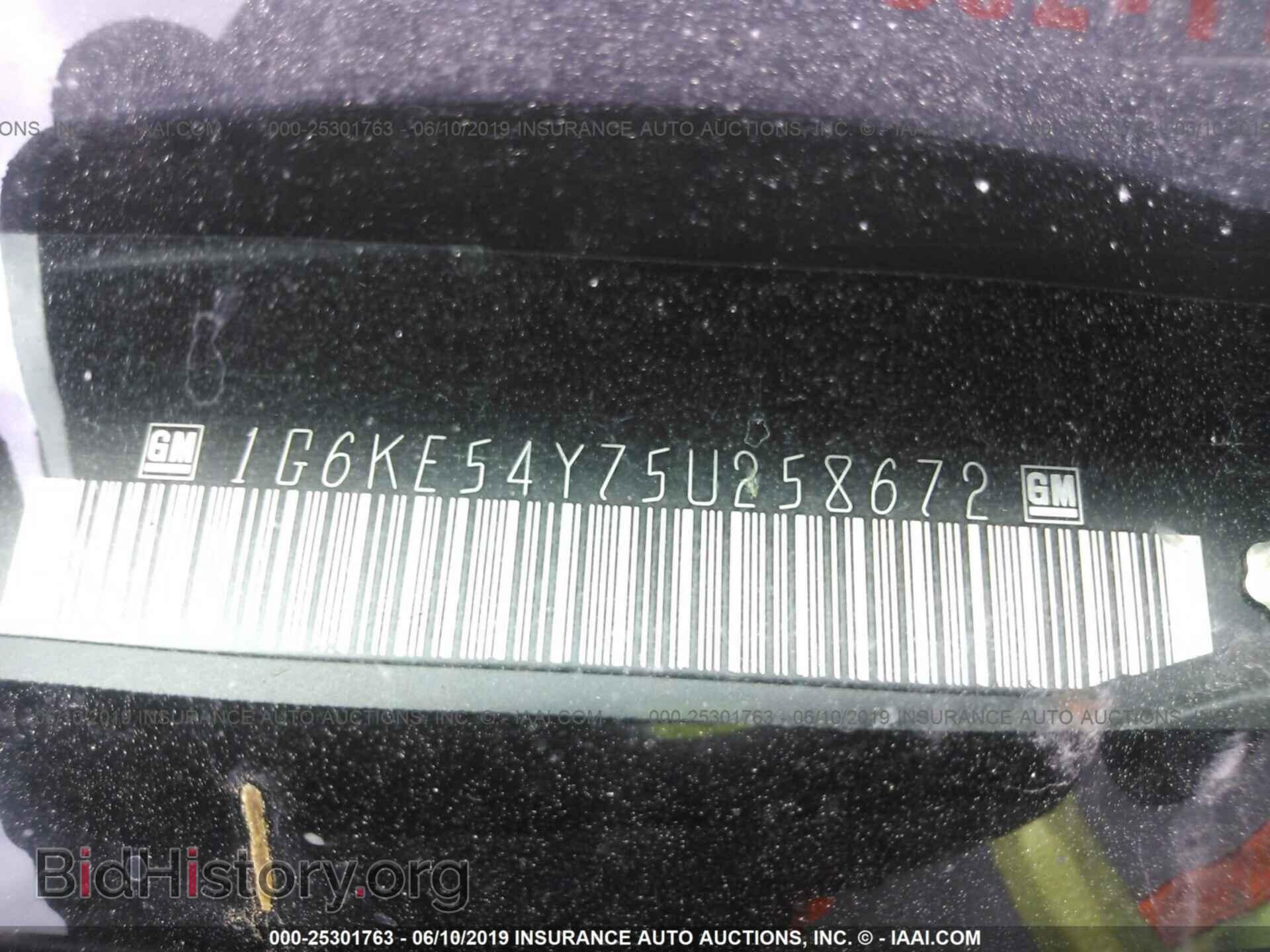 2005 CADILLAC DEVILLE - VIN: 1G6KE54Y75U258672 - Photo 9