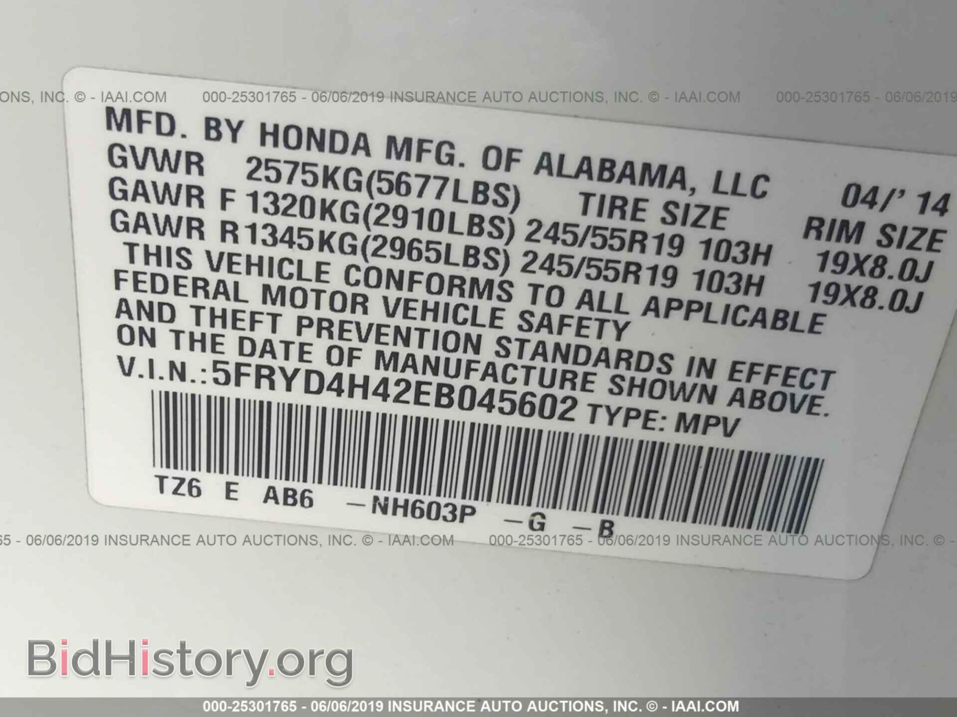 2014 ACURA MDX - VIN: 5FRYD4H42EB045602 - Фото 9