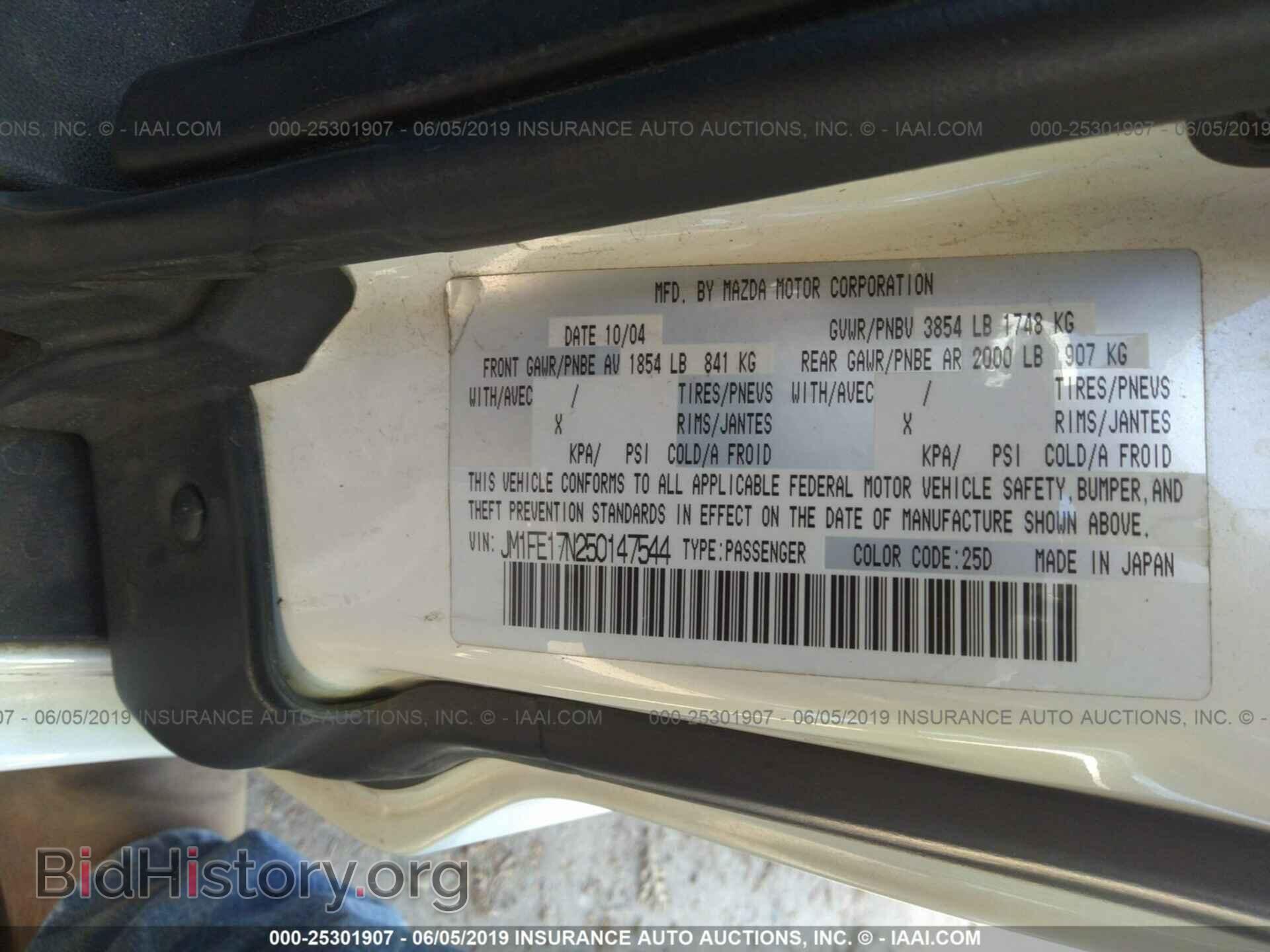 2005 MAZDA RX-8 - VIN: JM1FE17N250147544 - Photo 9