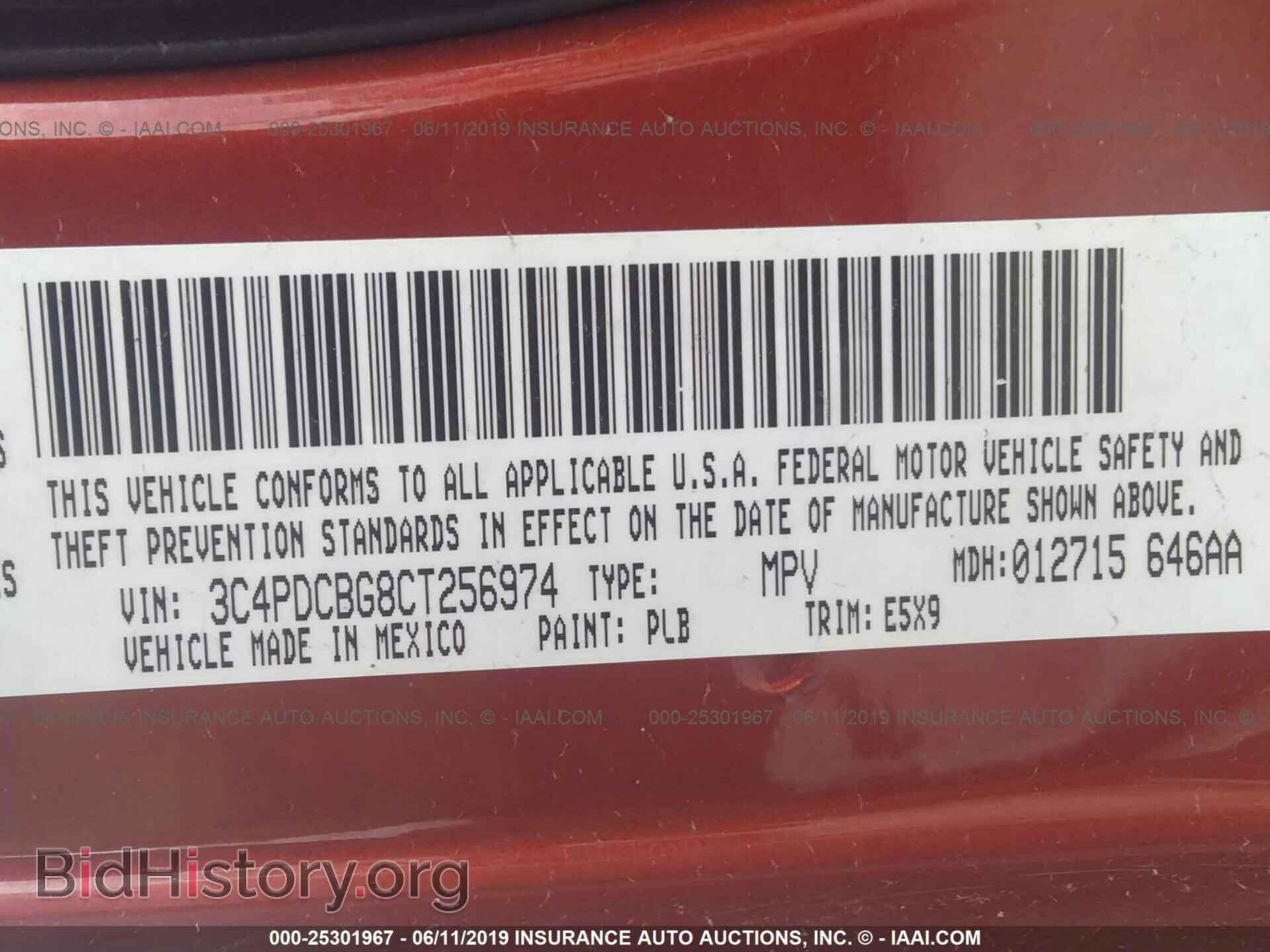 2012 DODGE JOURNEY - VIN: 3C4PDCBG8CT256974 - Фото 9