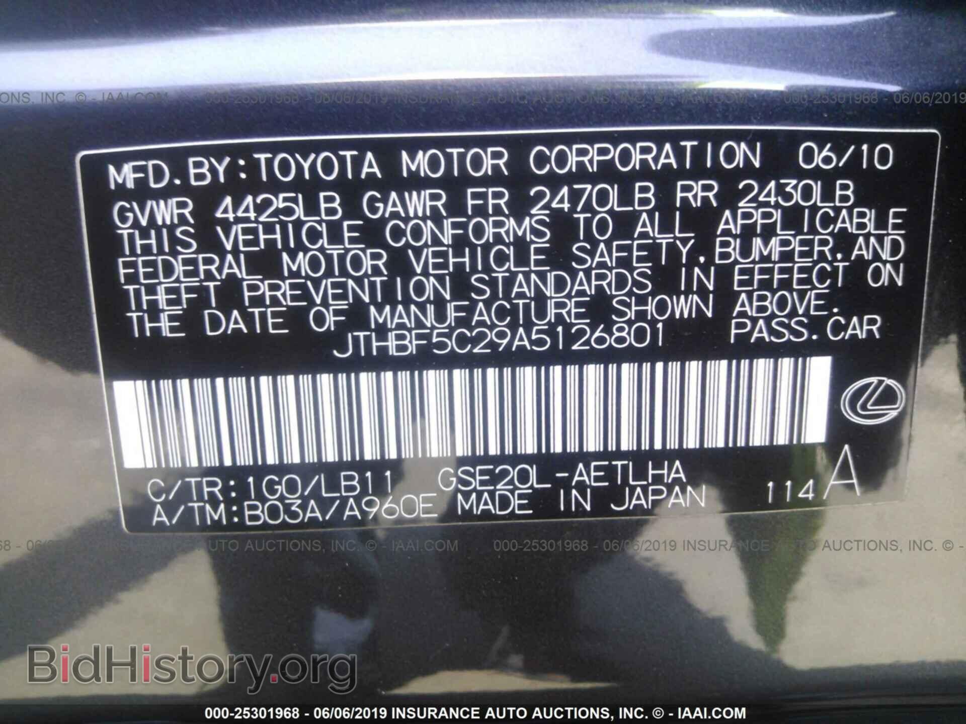 2010 LEXUS IS - VIN: JTHBF5C29A5126801 - Photo 9