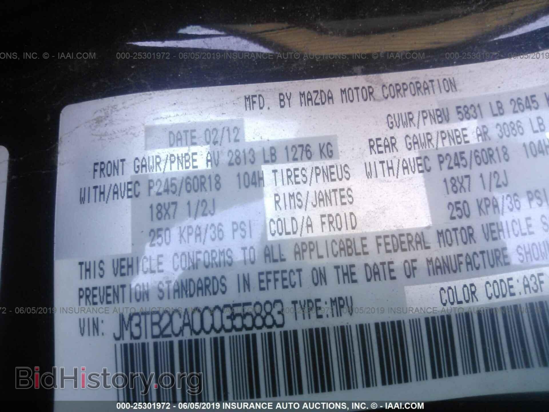 2012 MAZDA CX-9 - VIN: JM3TB2CA0C0355883 - Photo 9