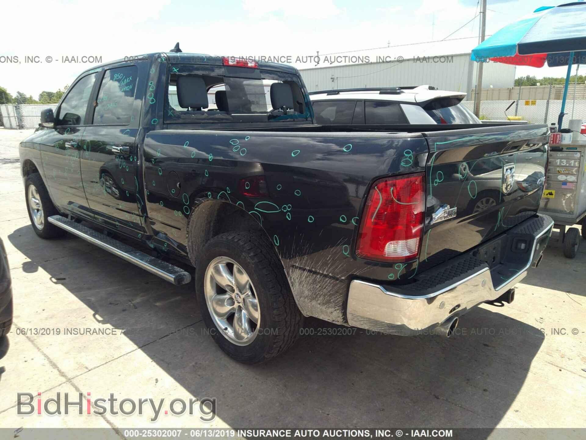 2017 RAM 1500 - VIN: 1C6RR7TT7HS646655 - Photo 3