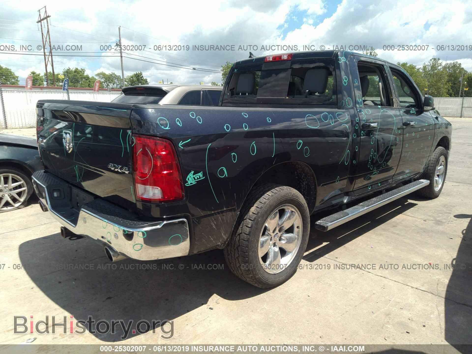 2017 RAM 1500 - VIN: 1C6RR7TT7HS646655 - Photo 4