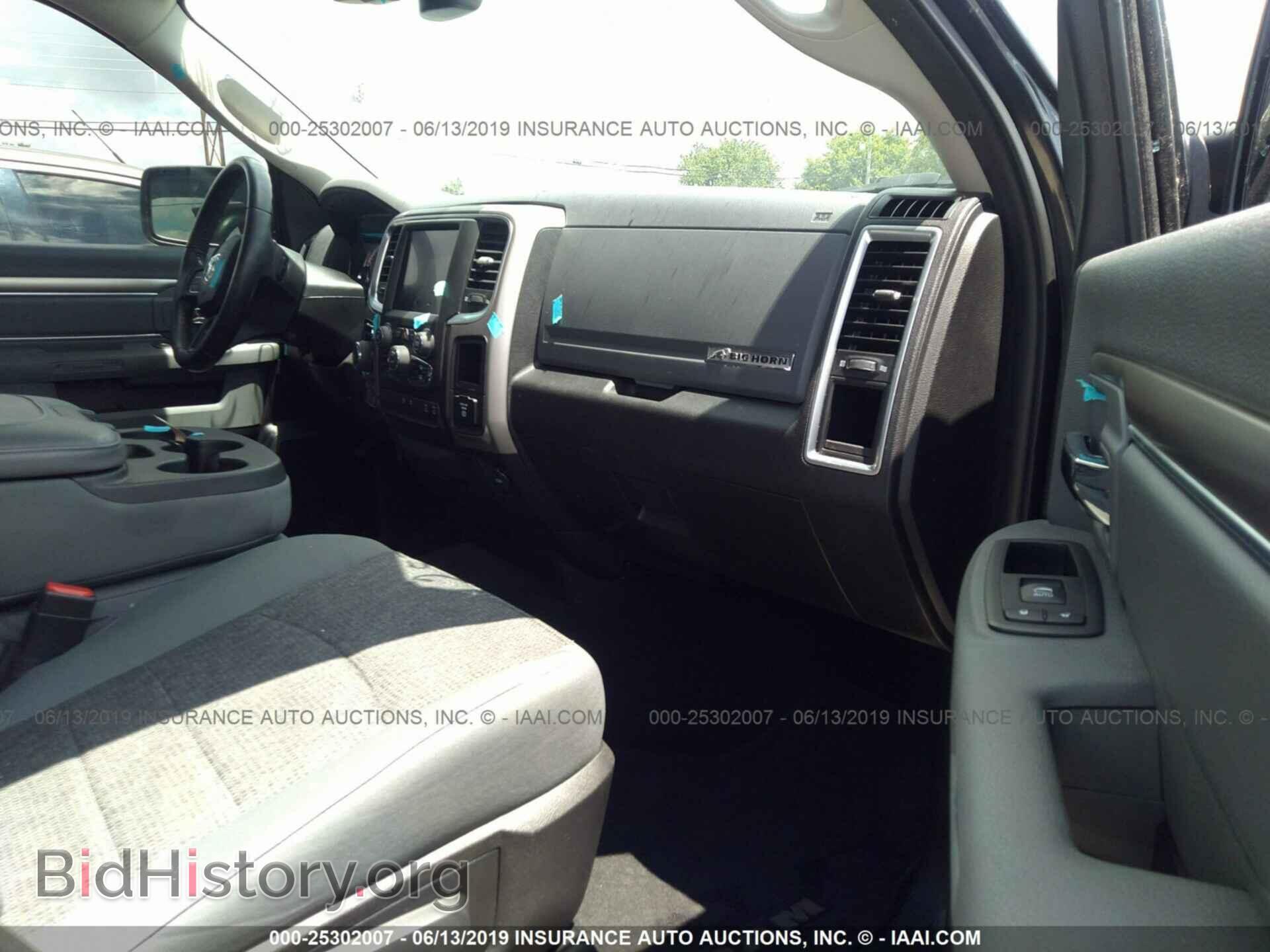 2017 RAM 1500 - VIN: 1C6RR7TT7HS646655 - Photo 5