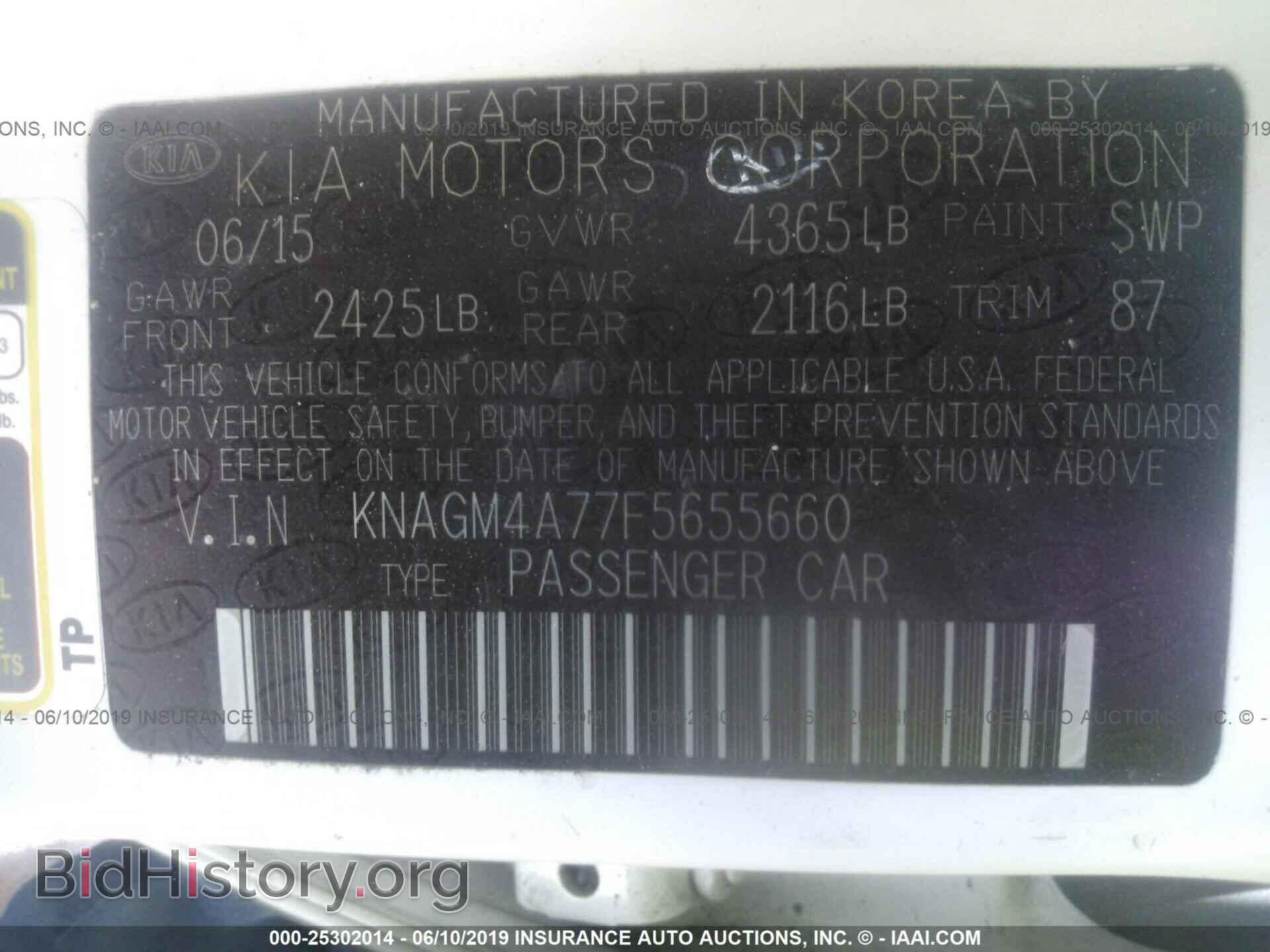 2015 KIA OPTIMA - VIN: KNAGM4A77F5655660 - Фото 9