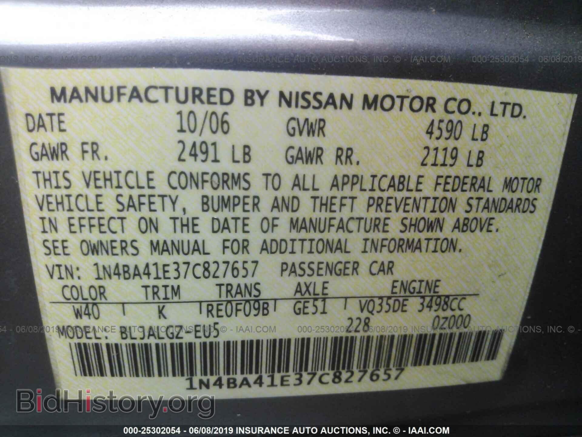 2007 NISSAN MAXIMA - VIN: 1N4BA41E37C827657 - Photo 9