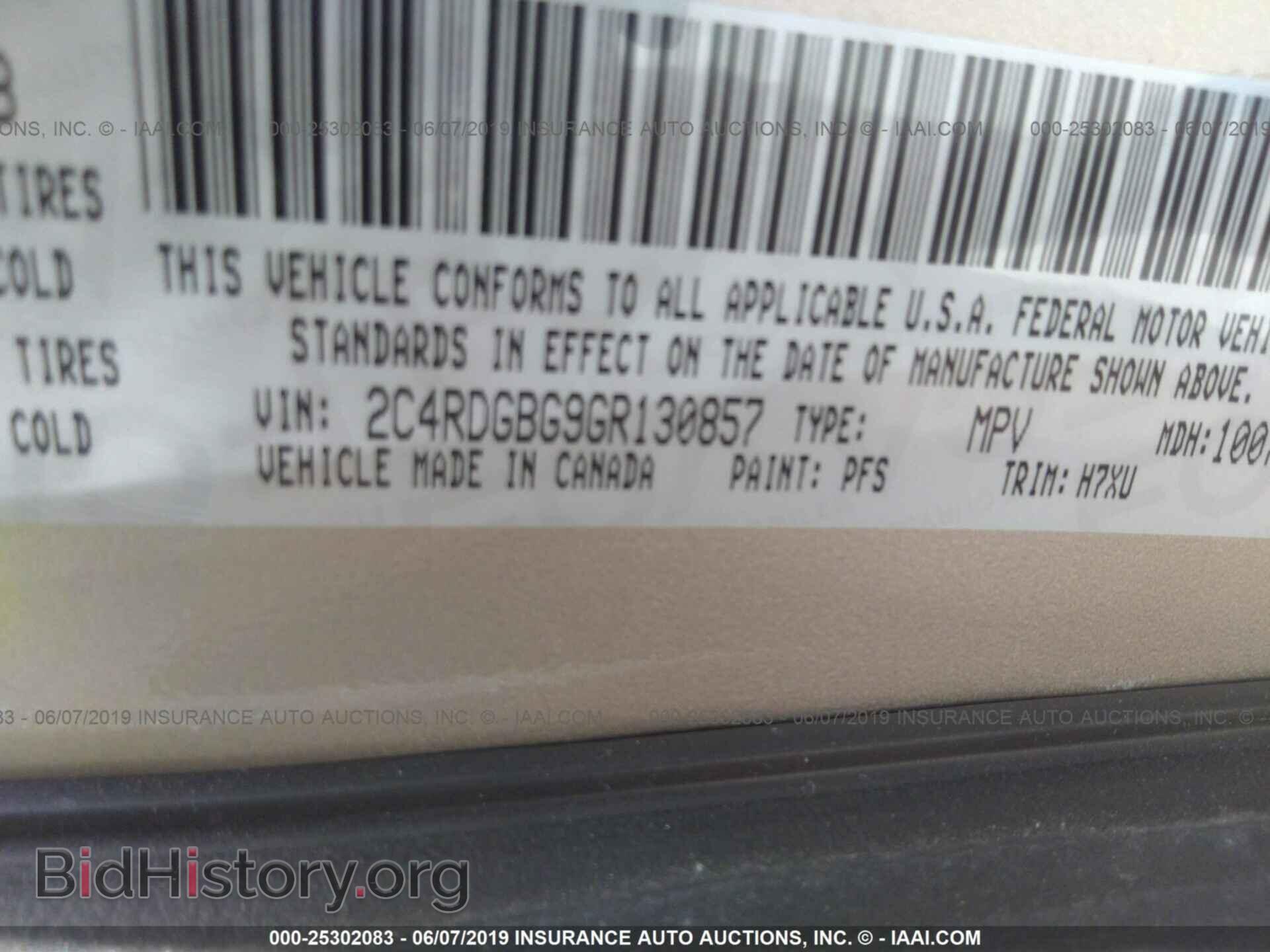 2016 DODGE GRAND CARAVAN - VIN: 2C4RDGBG9GR130857 - Фото 9
