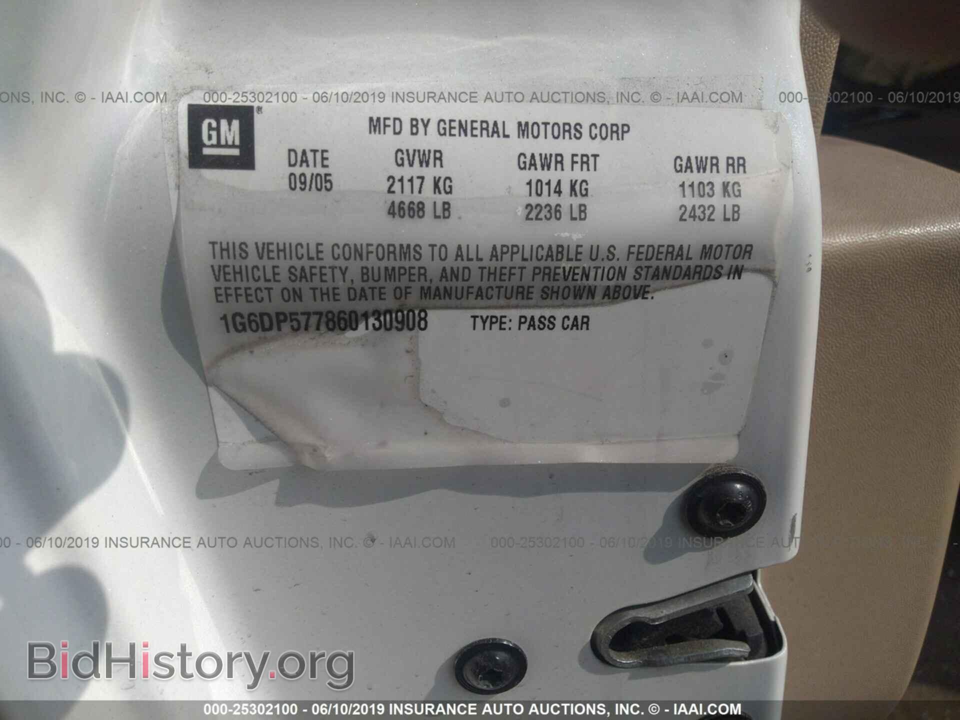 2006 CADILLAC CTS - VIN: 1G6DP577860130908 - Фото 9